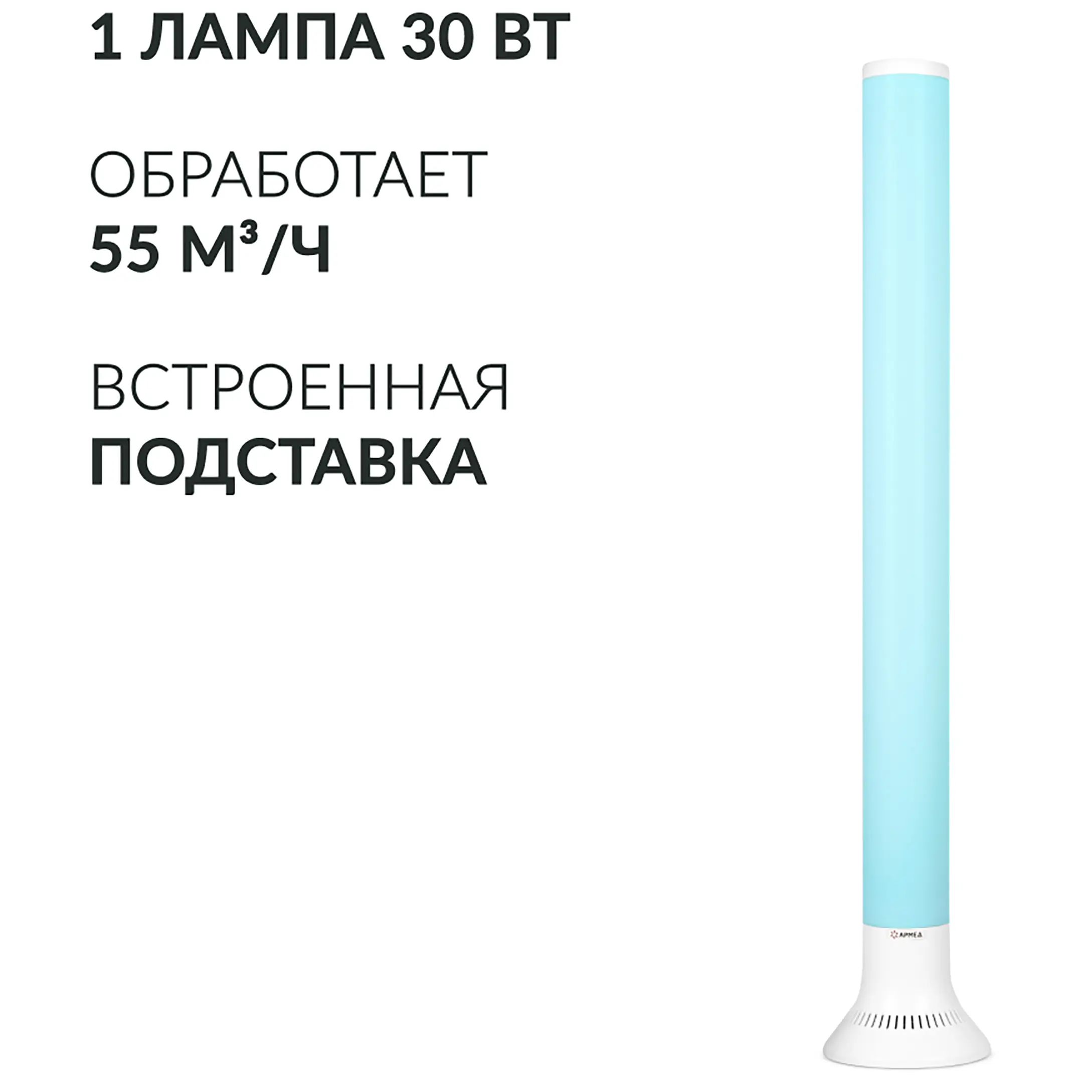 Рециркулятор AirCube 130-22 TOWER