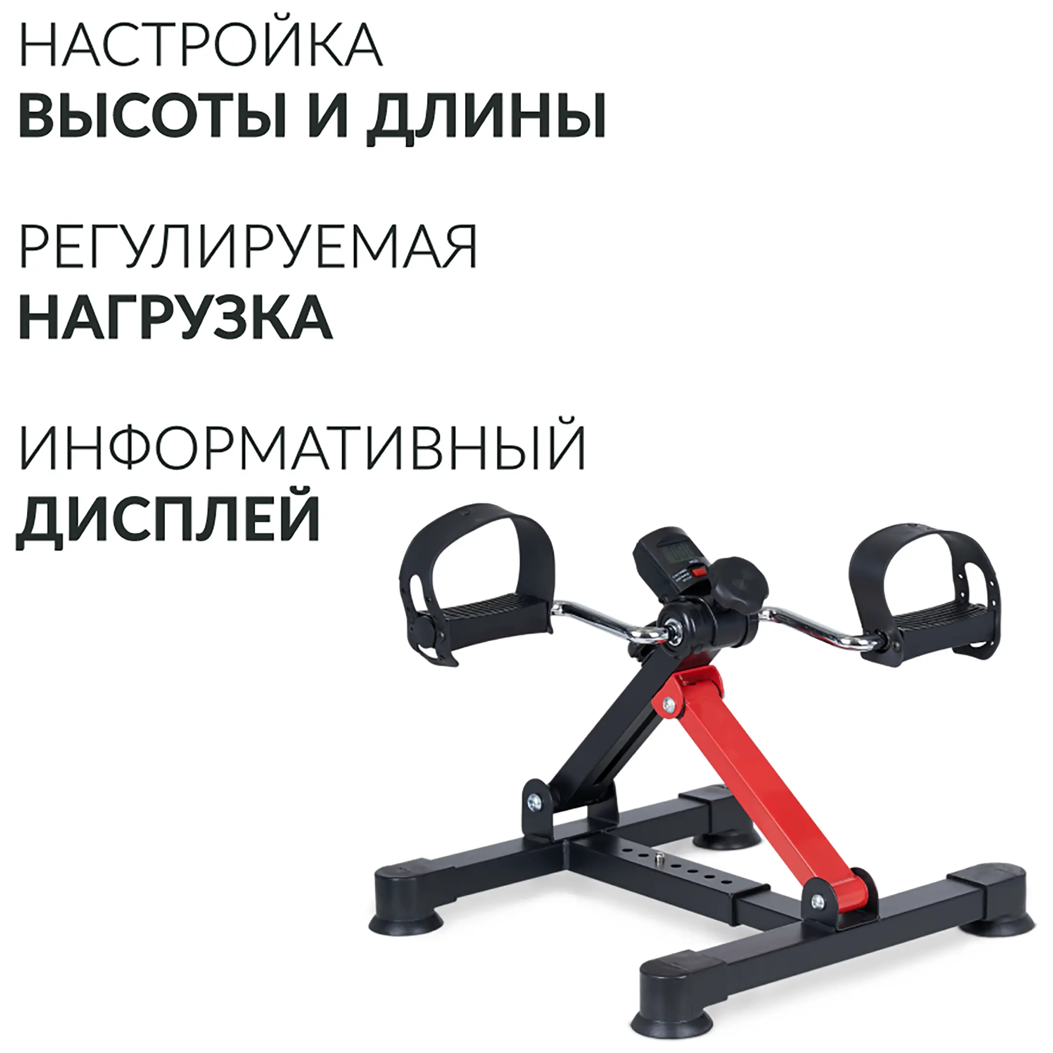 Велотренажер HJ-001