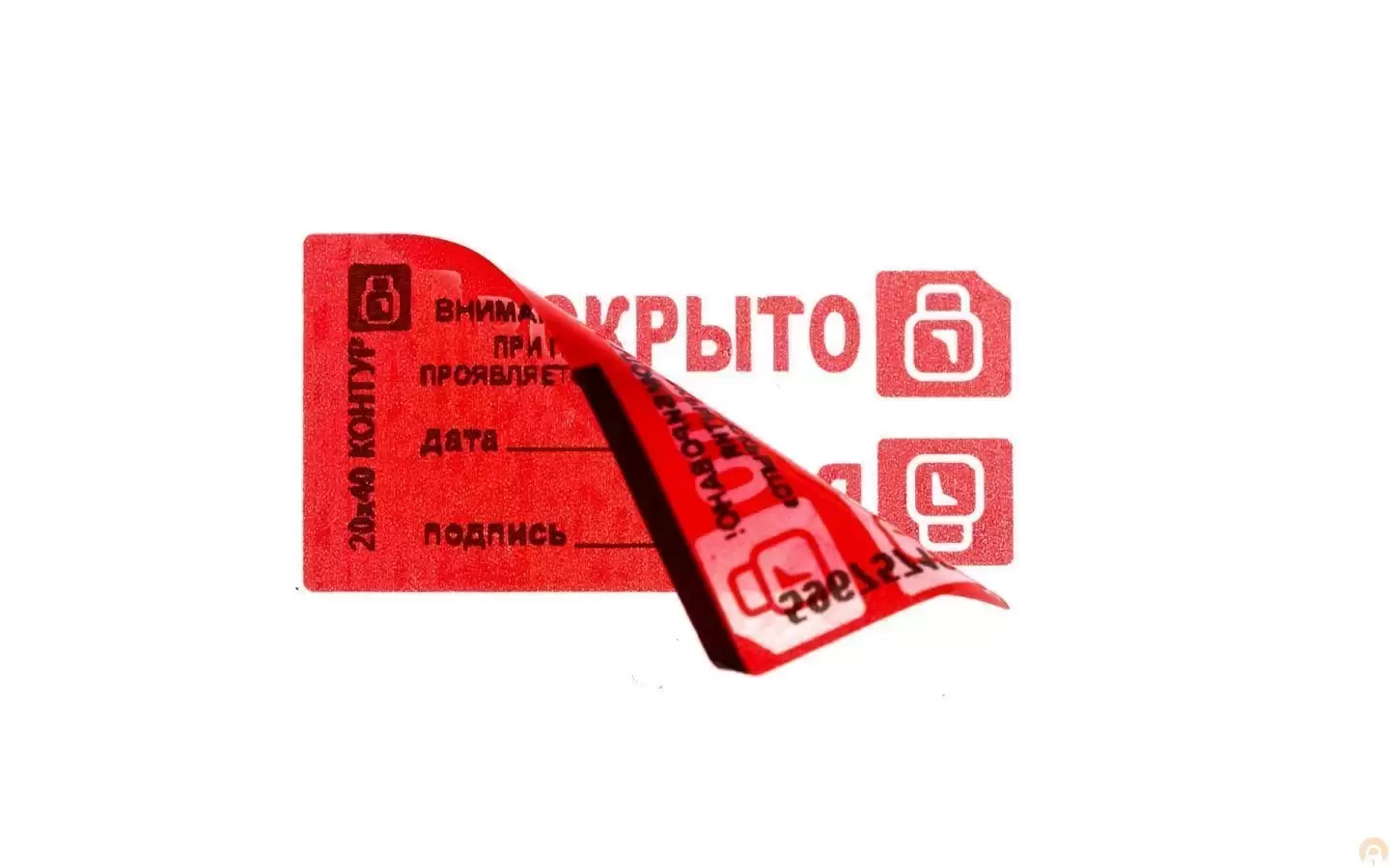 Пломба-наклейка &laquo;КОНТУР Термо&raquo; 20х40