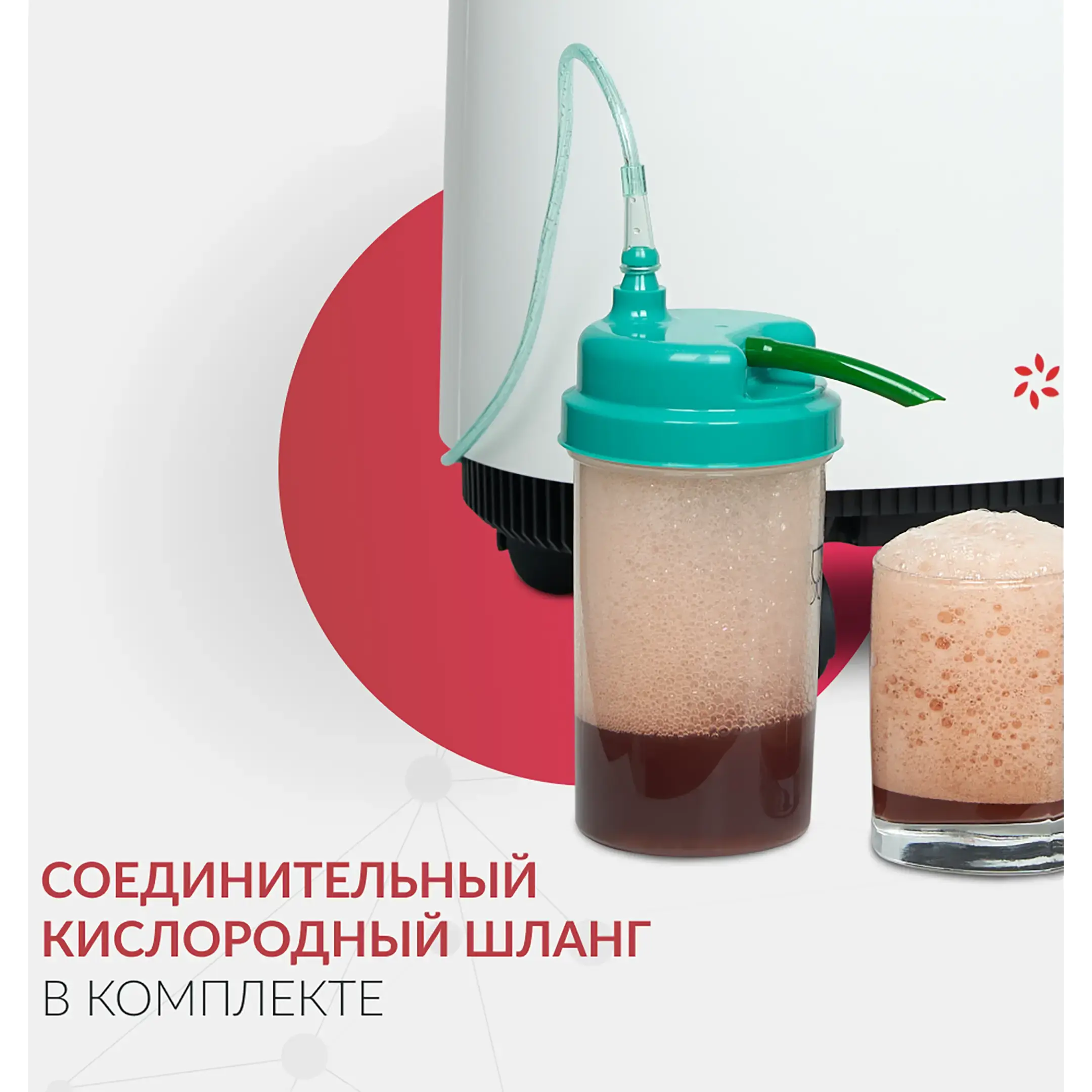 Коктейлер &laquo;СЕМЕЙНЫЙ&raquo;