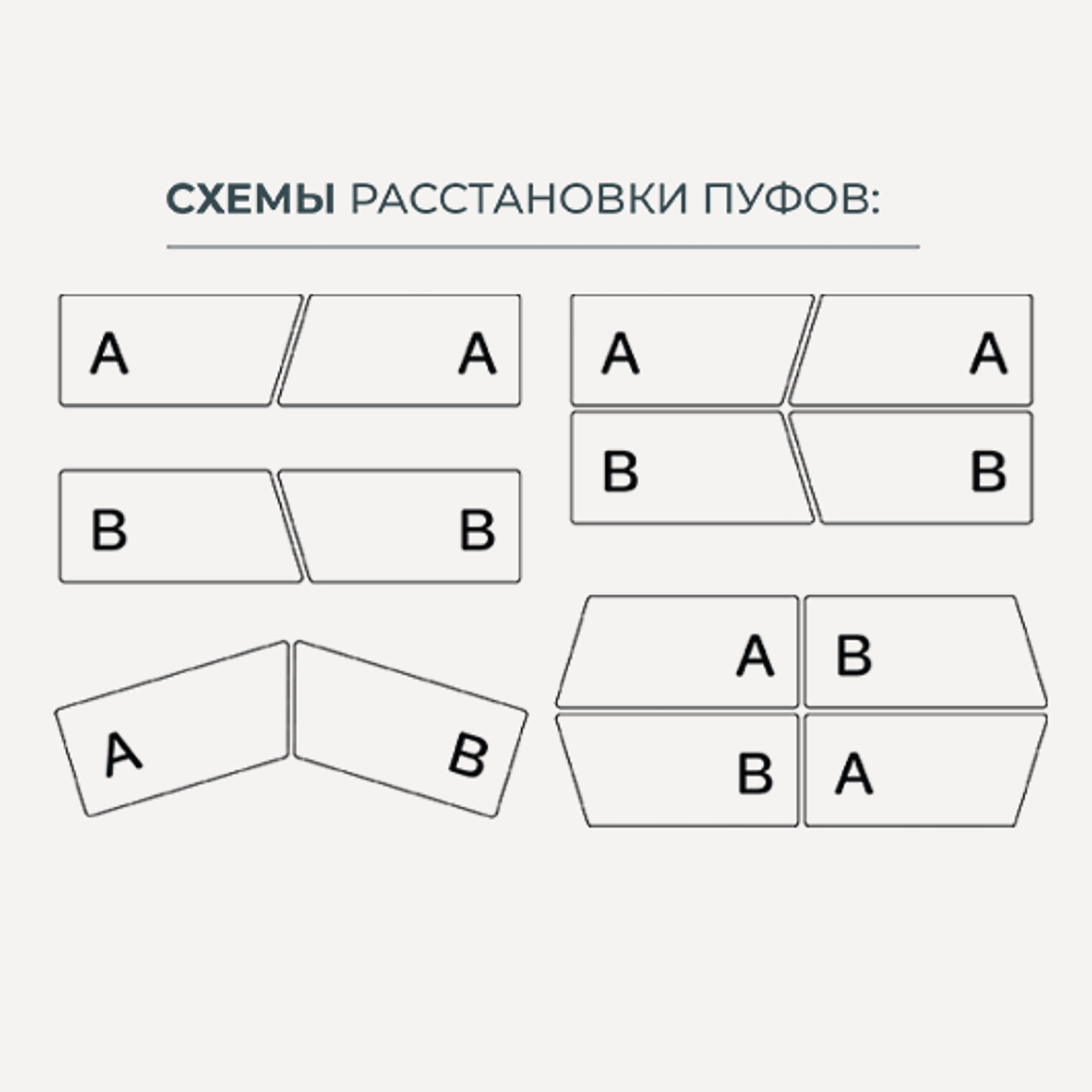 Пуф Step высокий (модель БМ10/2)
