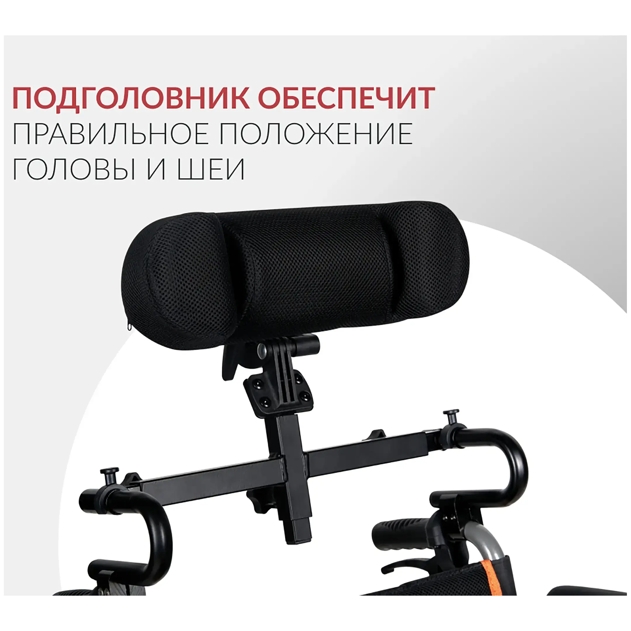 Кресло-коляска 4000 (480 мм, литые/литые)