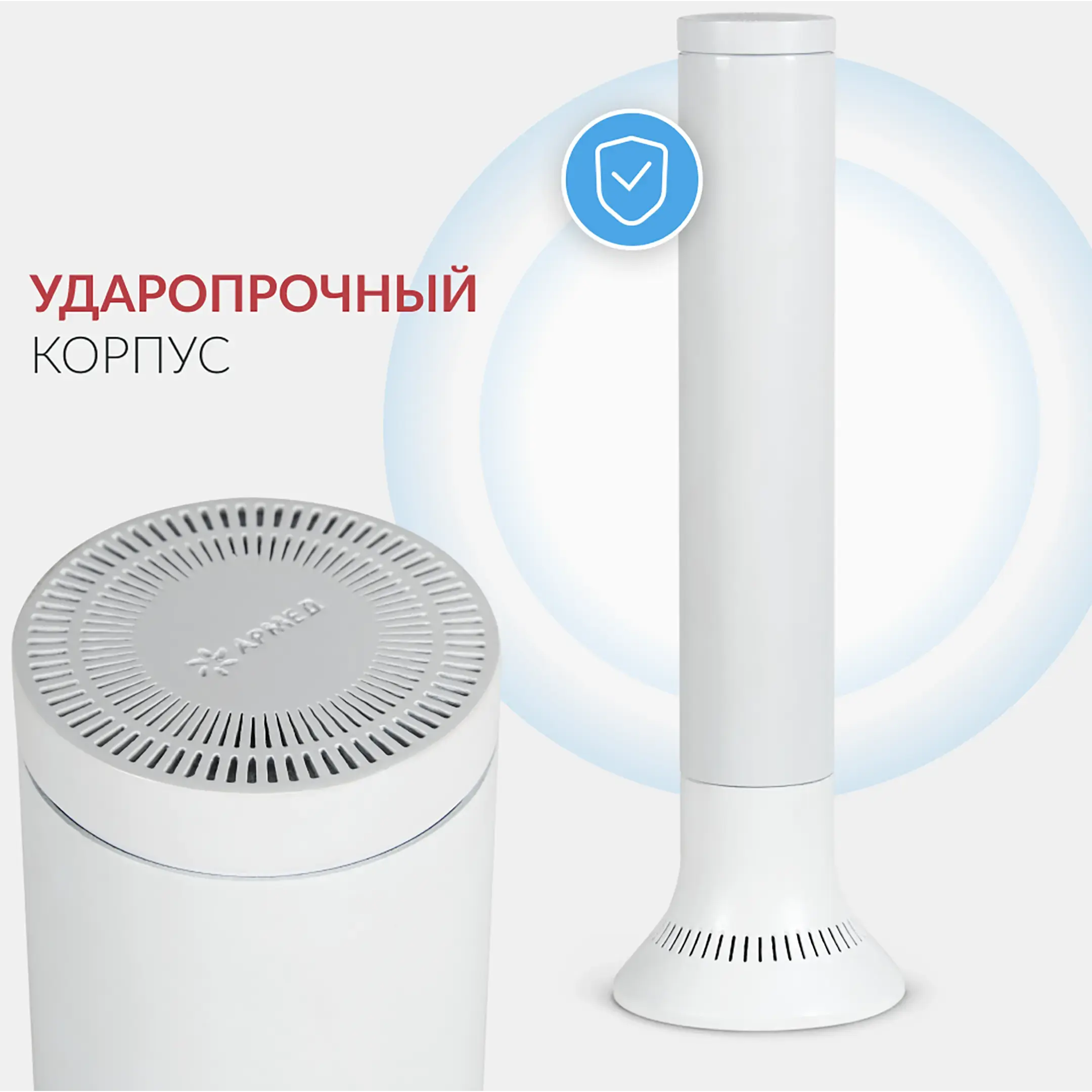 Рециркулятор AirCube 115-22 TOWER