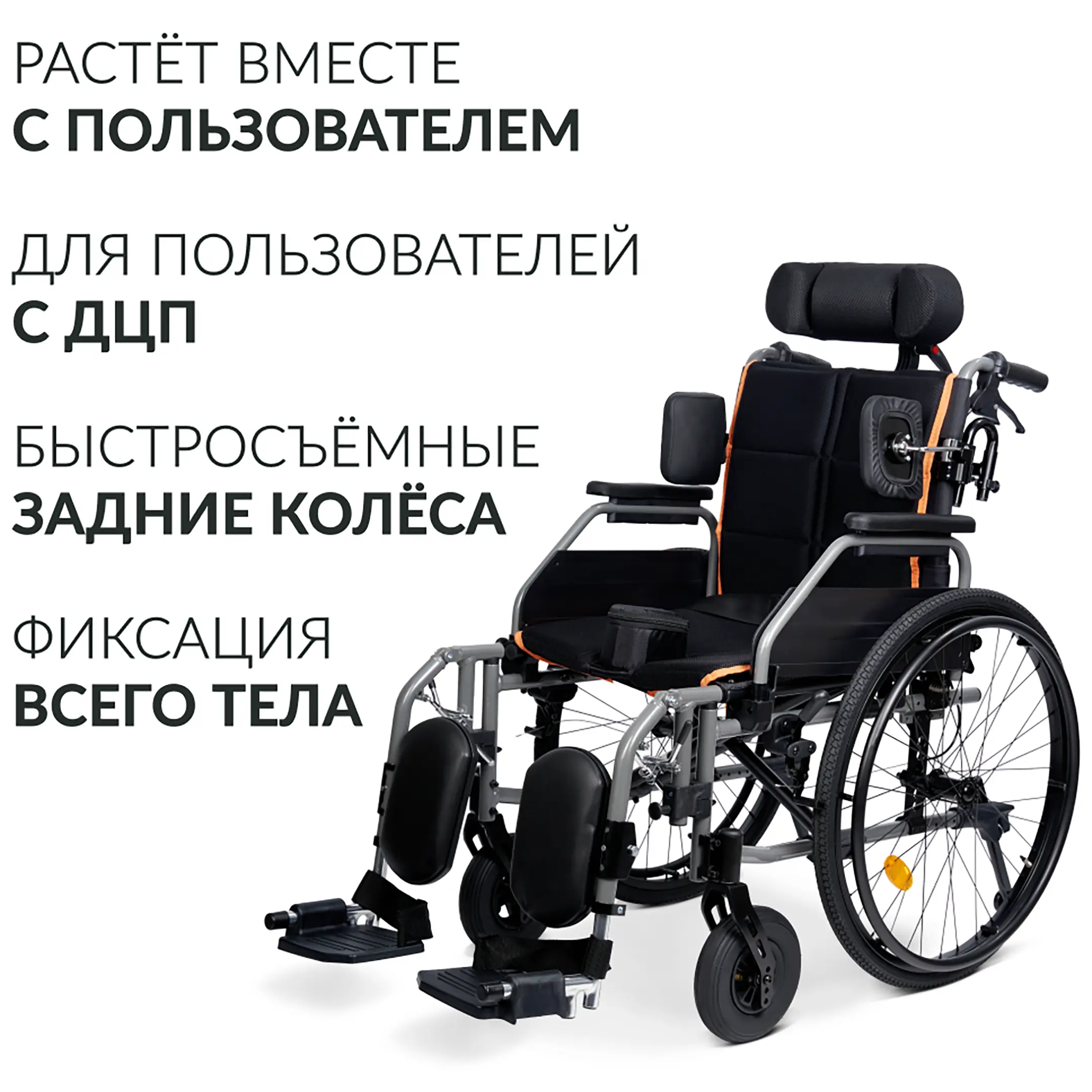 Кресло-коляска 4000 (380 мм, пневма/пневма)