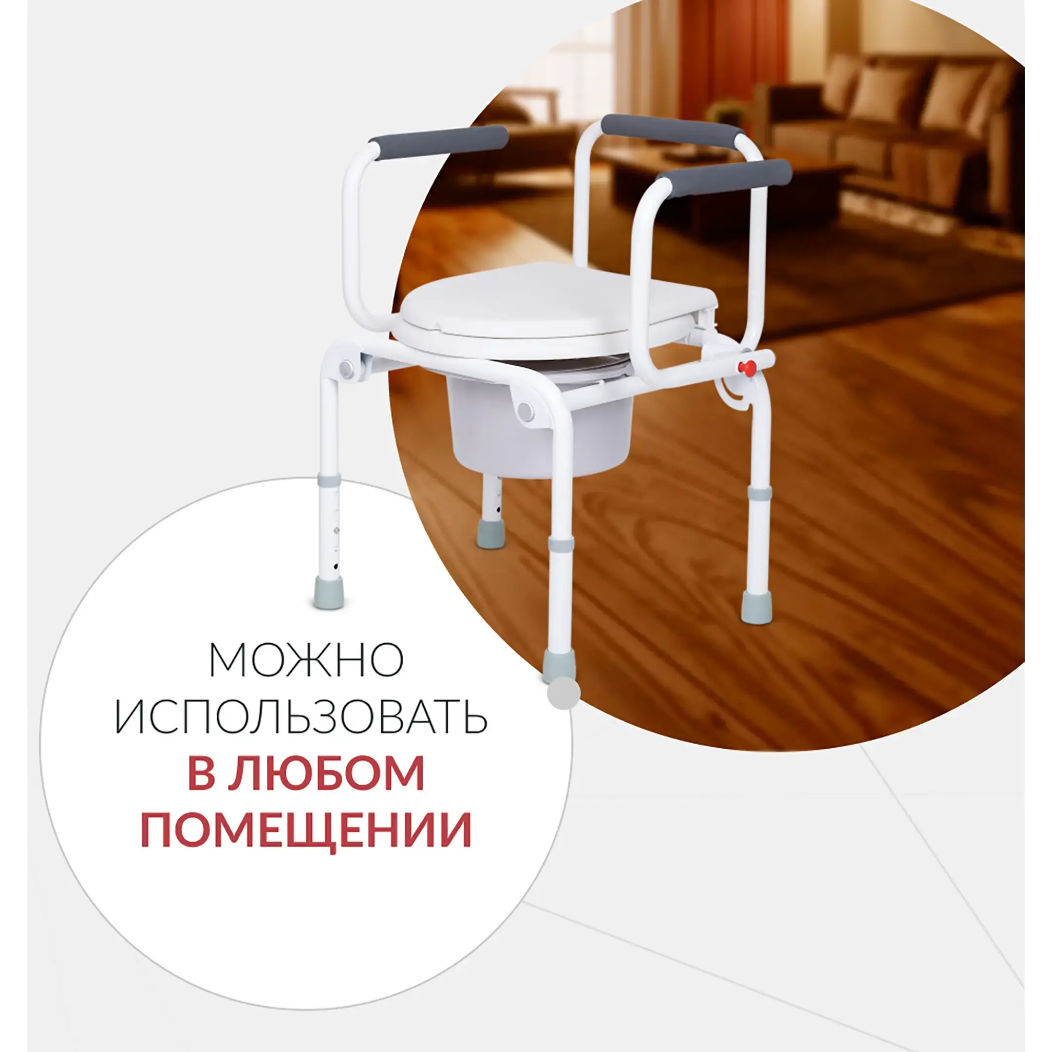 Кресло-туалет KR813
