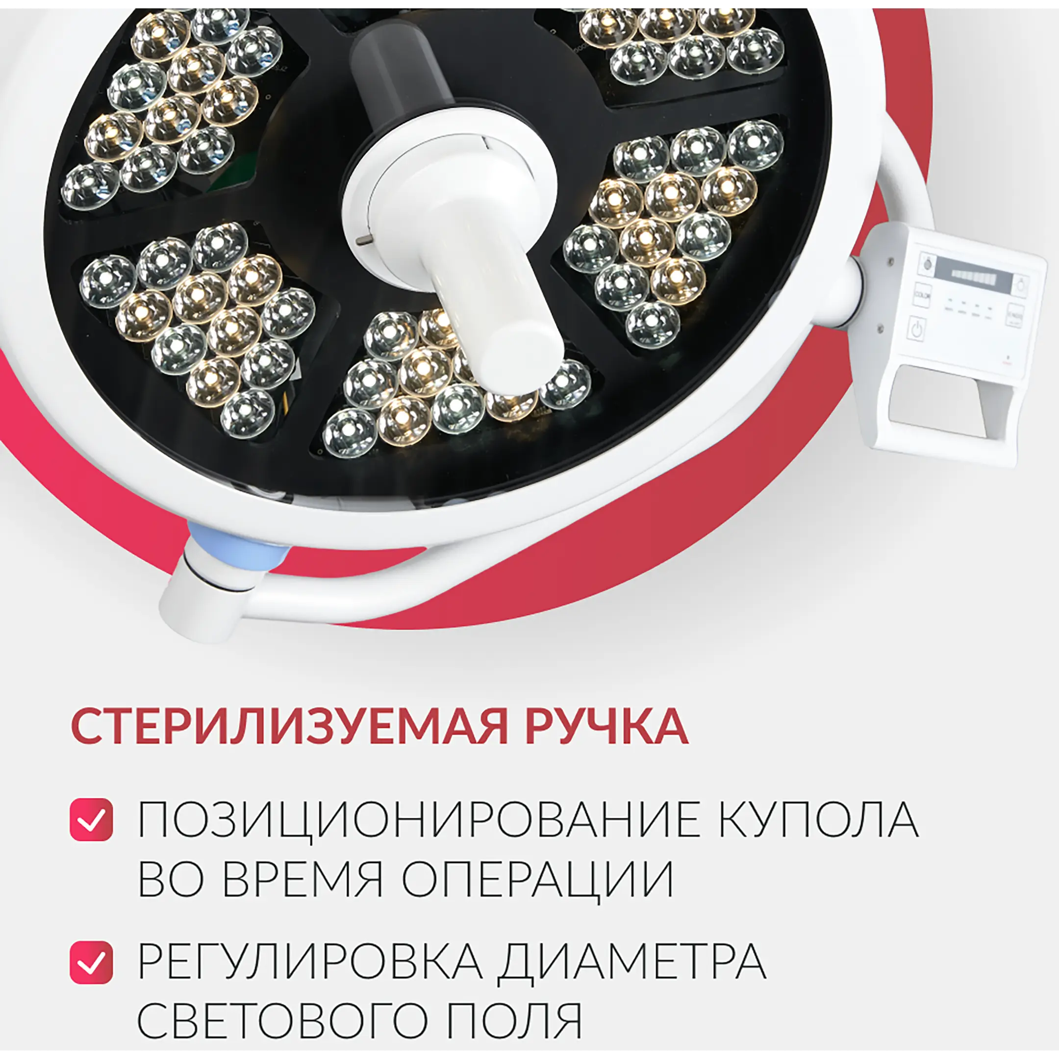 Светильник AR 700/500 LED