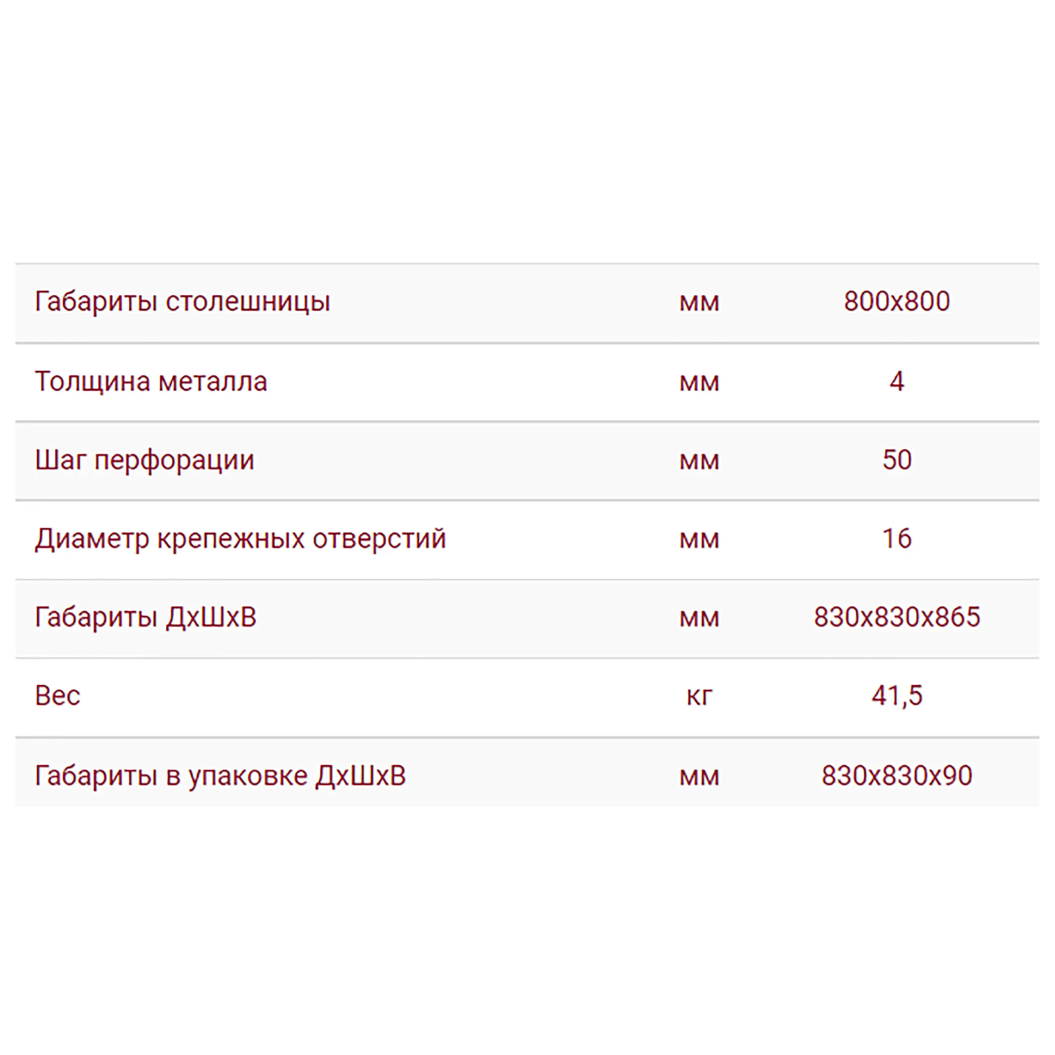 Стол сварочно-монтажный (Арт. 35.400)
