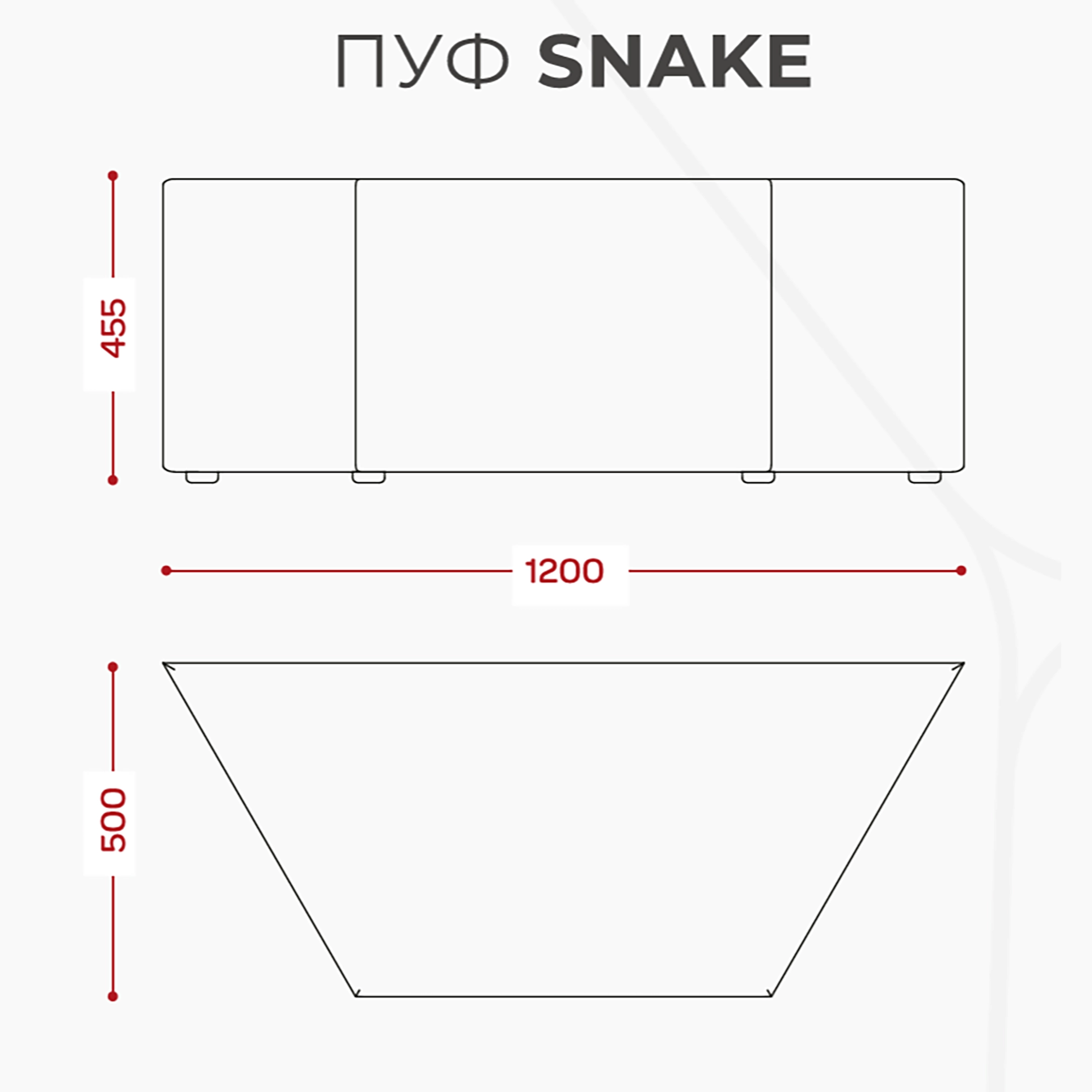 Пуф Snake (модель БМ 21)