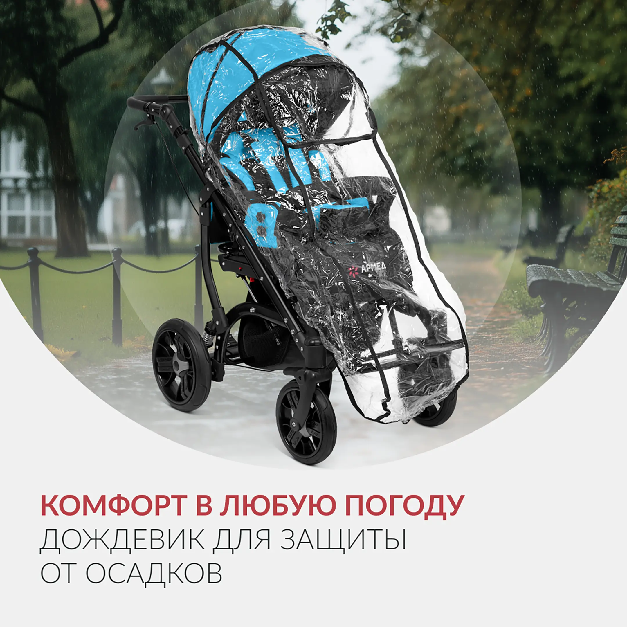 Кресло-коляска ЭВИТА НЕО (черно-оранжевая, литая)