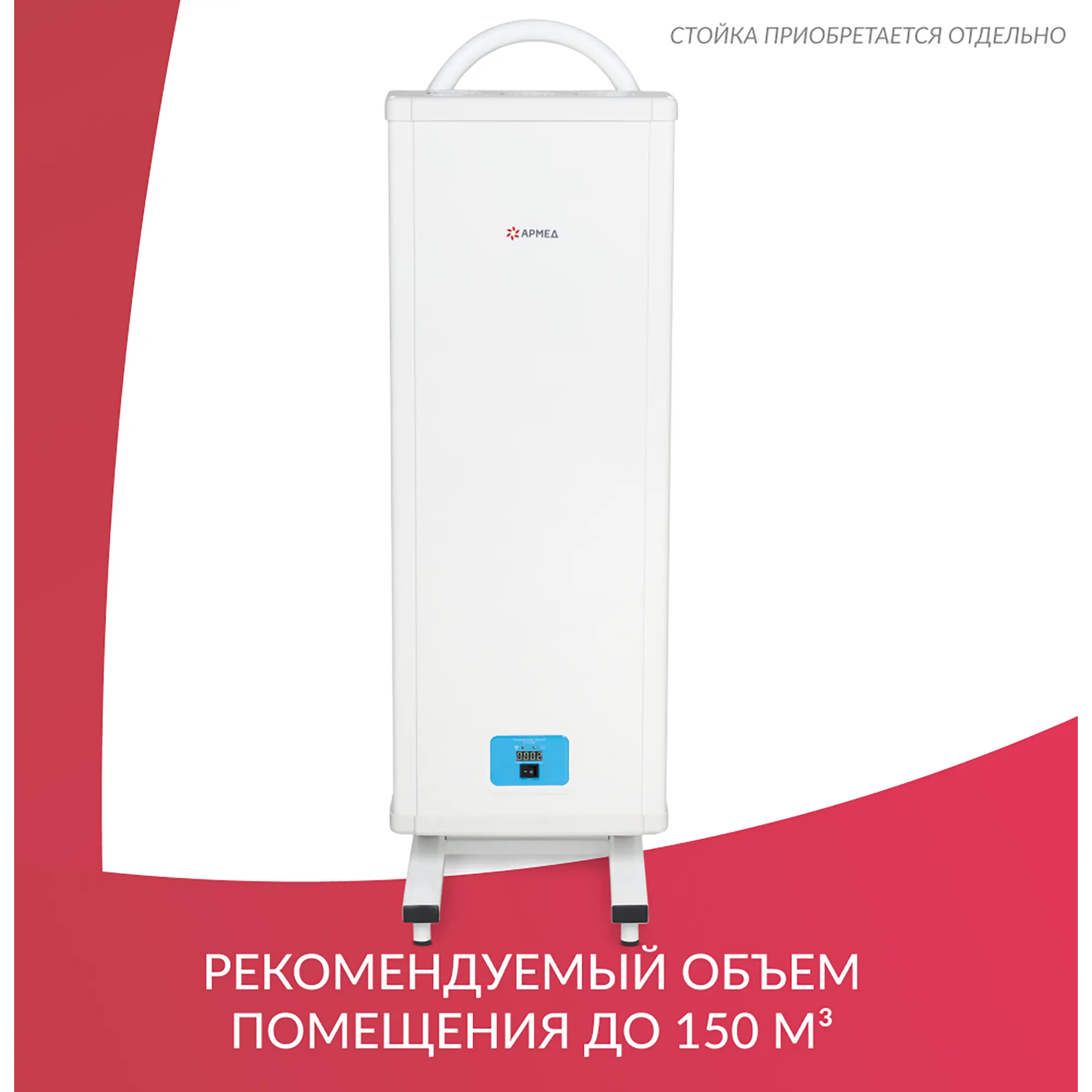 Рециркулятор 5-115 МТ (металл с таймером)