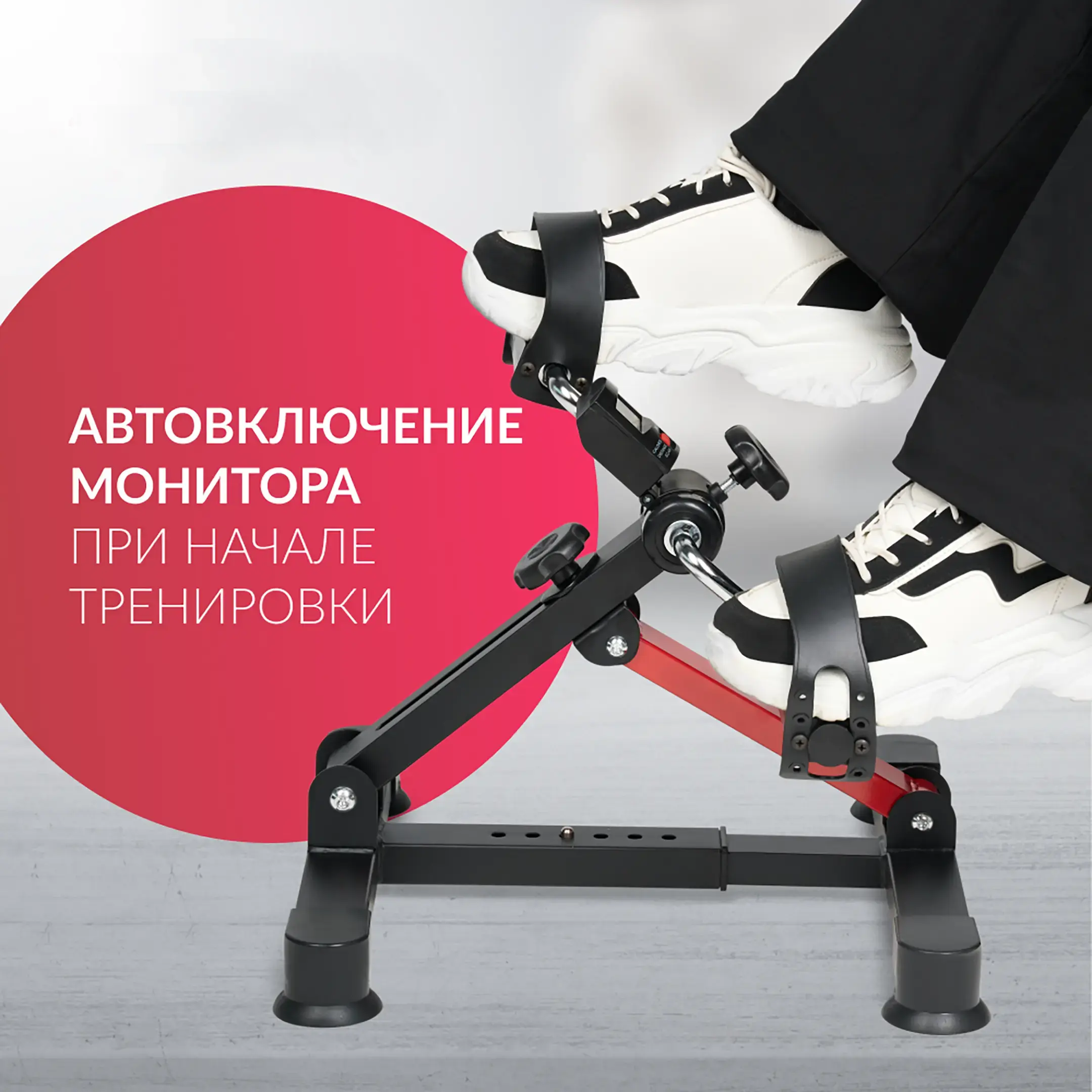 Велотренажер HJ-001