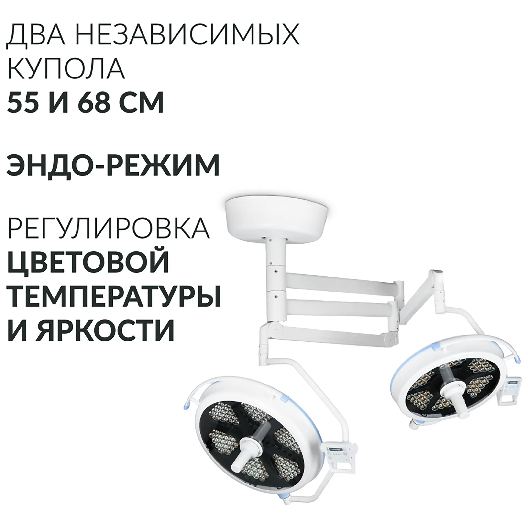 Светильник AR 700/500 LED
