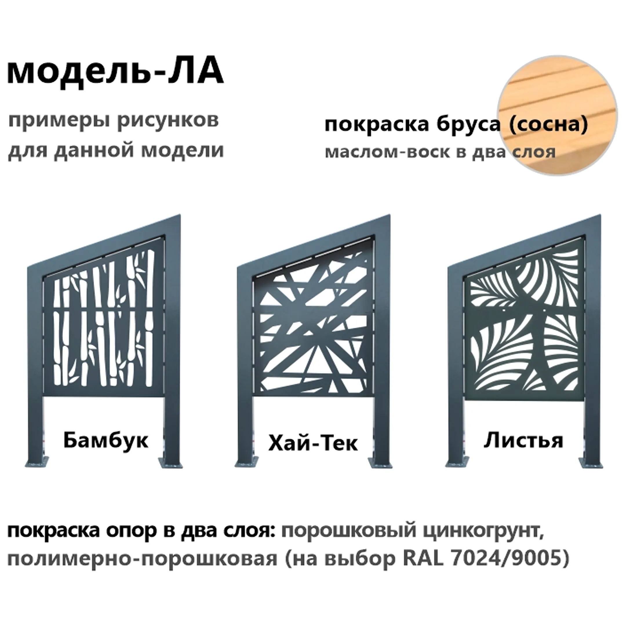Скамейка ЛА &laquo;Бамбук&raquo; 680х1530х410