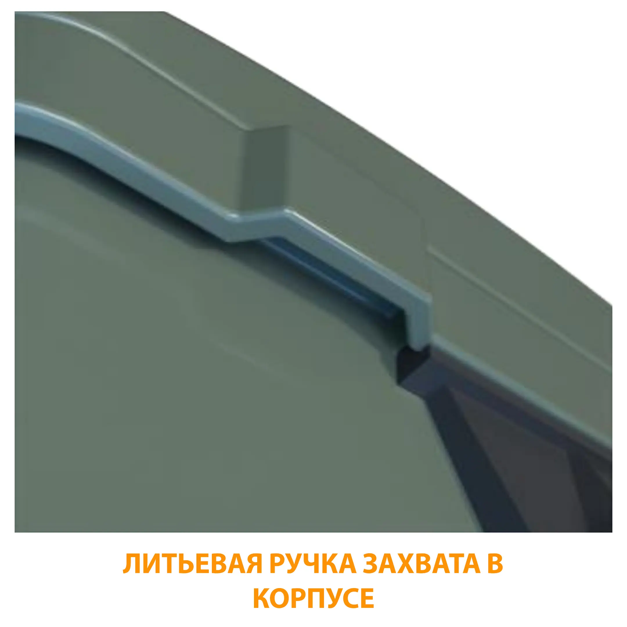 Мусорный контейнер для ТБО Евро-1 1100л