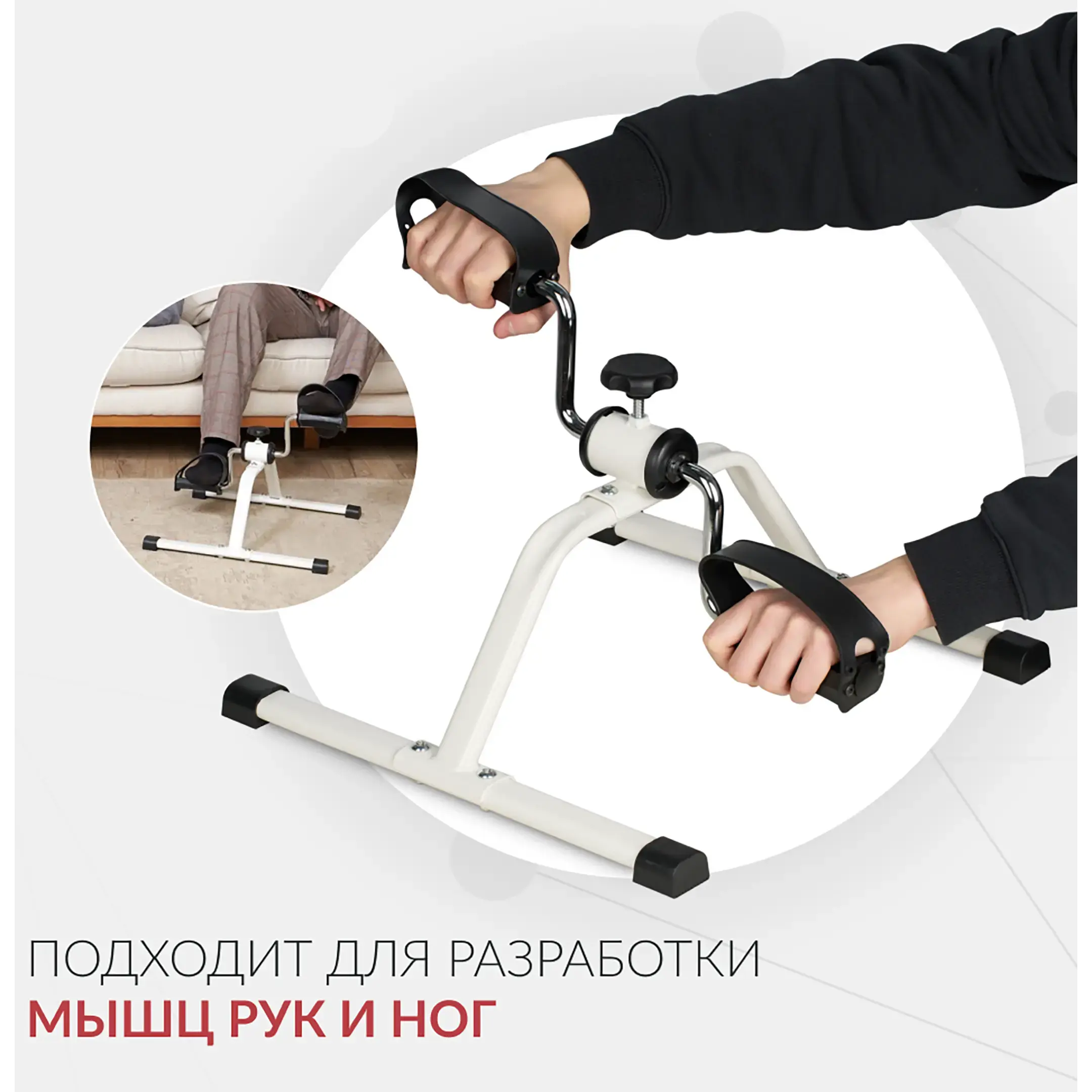 Велотренажер HJ-088A