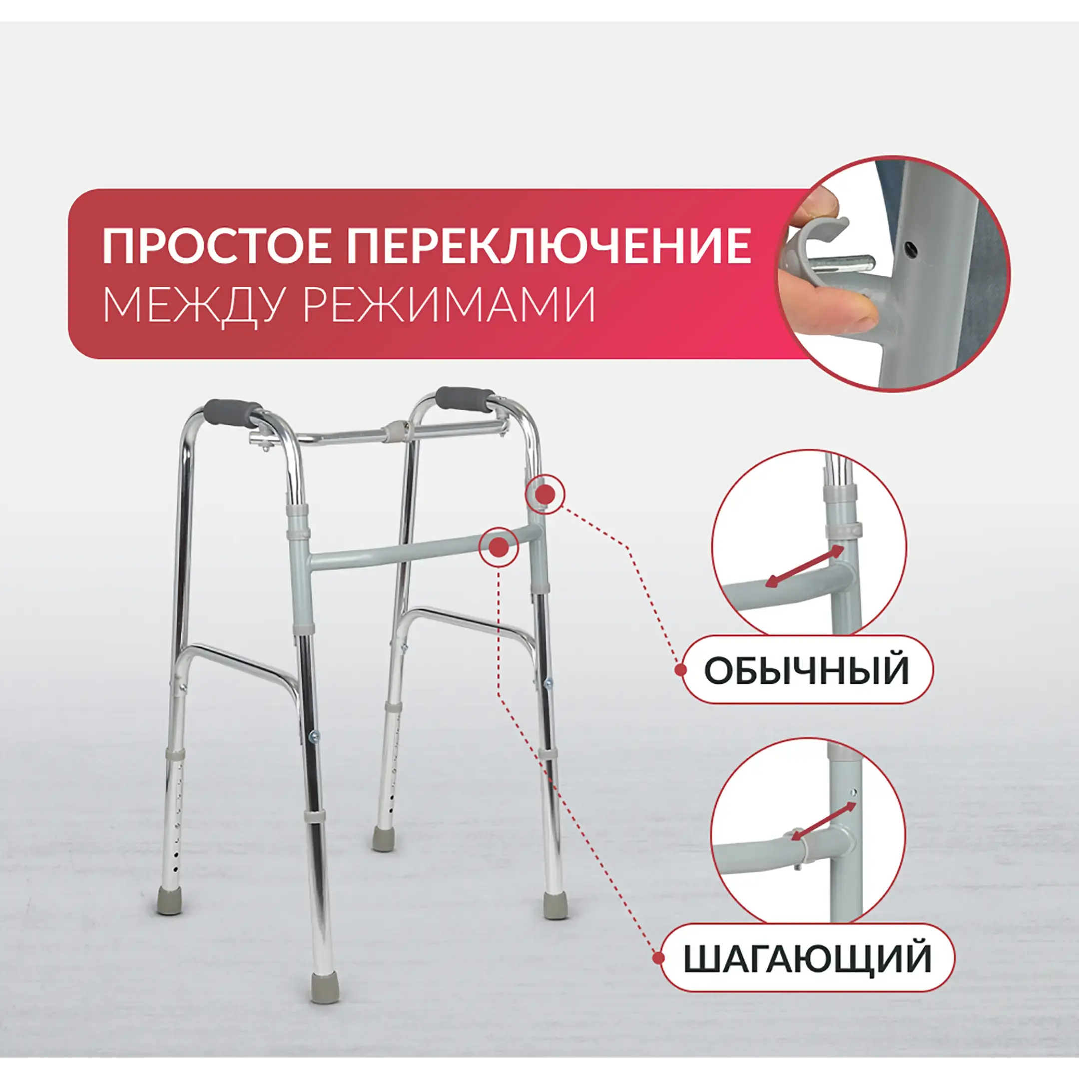 Ходунки KR913L