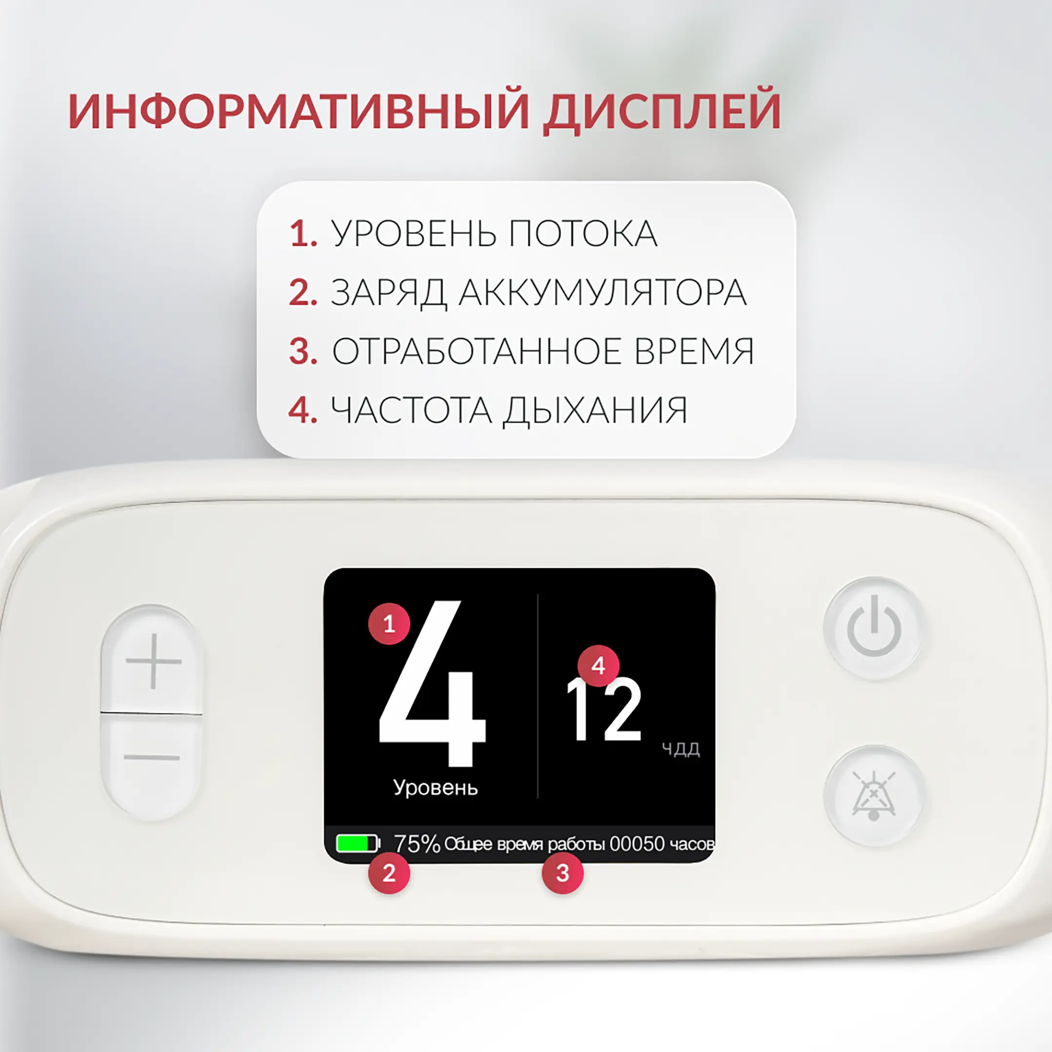 Концентратор портативный F2