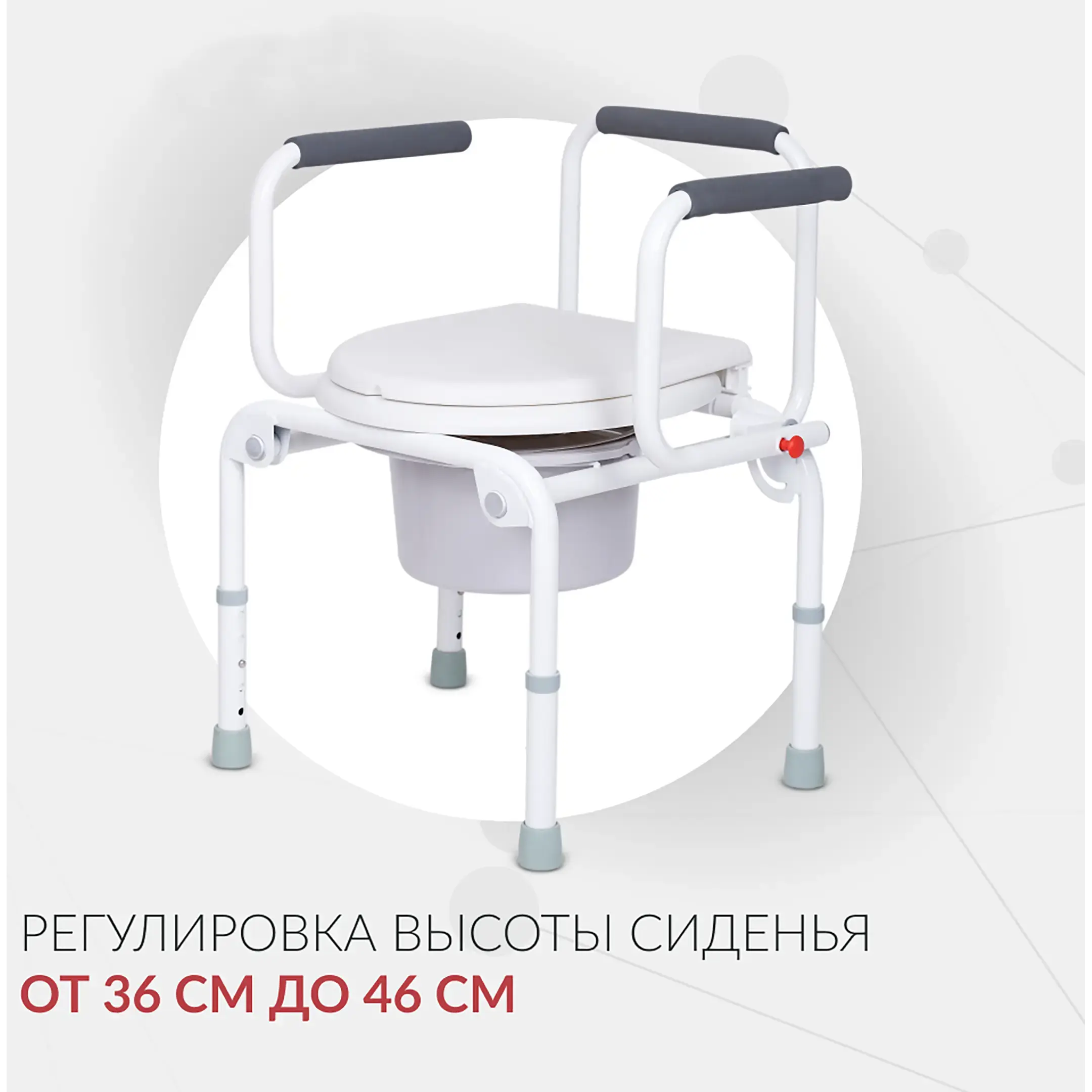 Кресло-туалет KR813