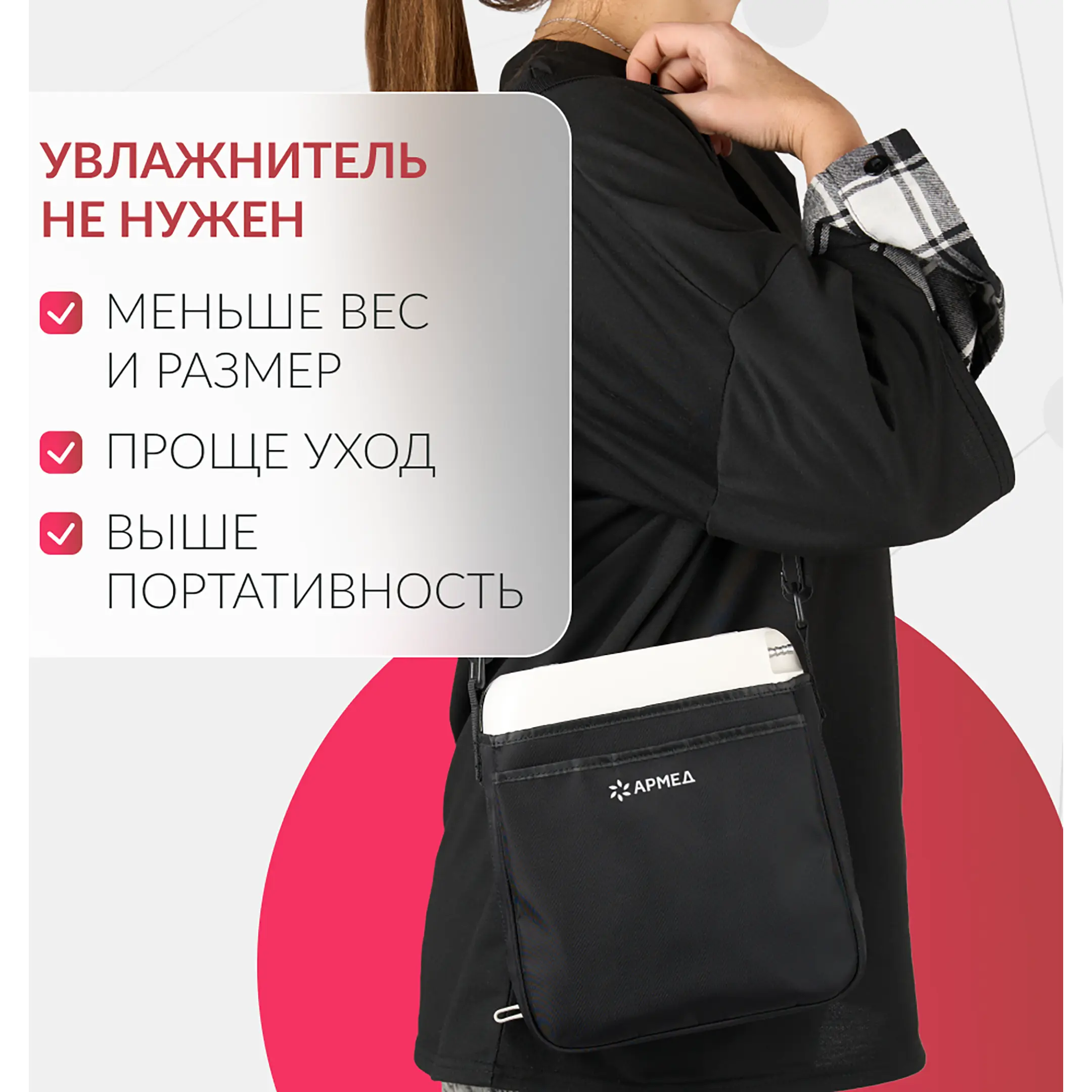 Концентратор портативный F2