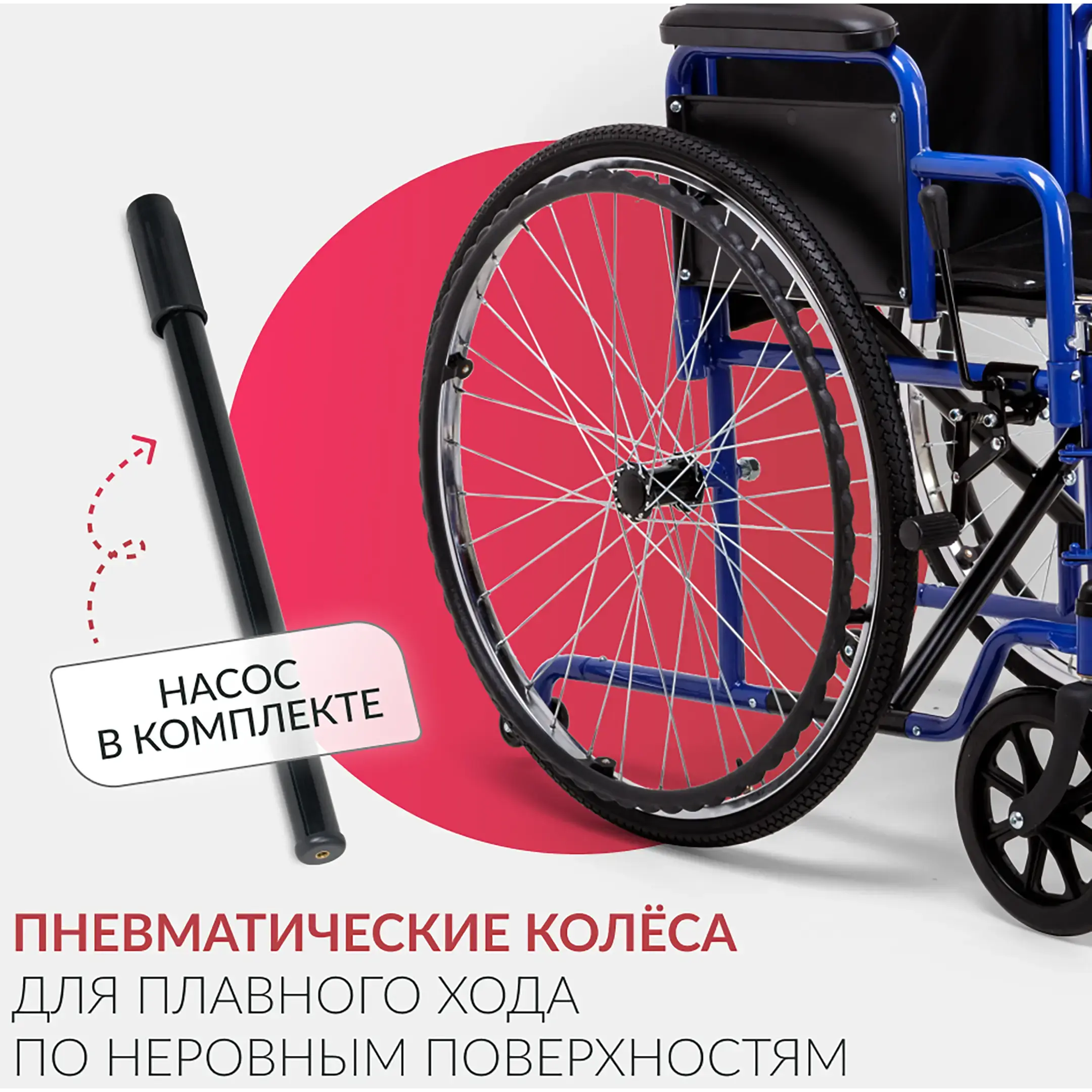 Кресло-коляска H035 (510 мм, пневма)