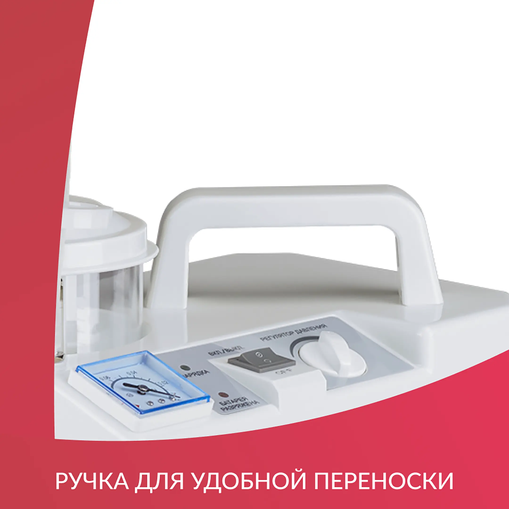 Отсасыватель медицинский 7E-D