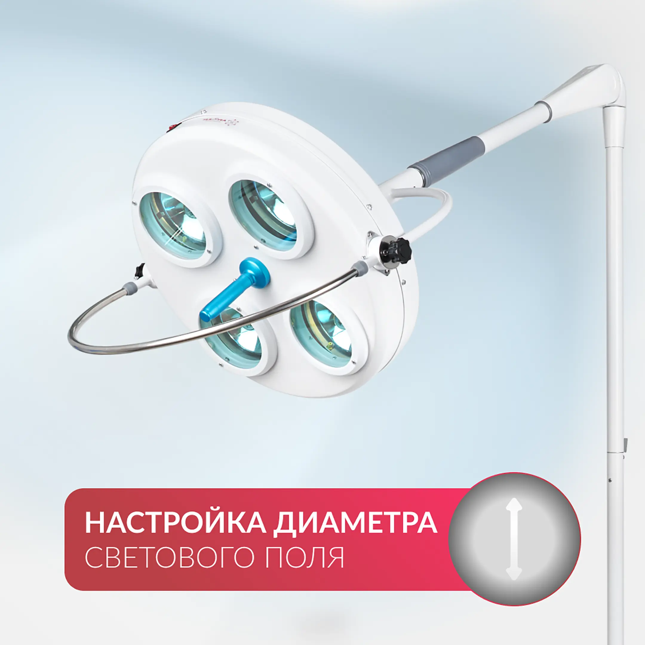 Светильник Л734