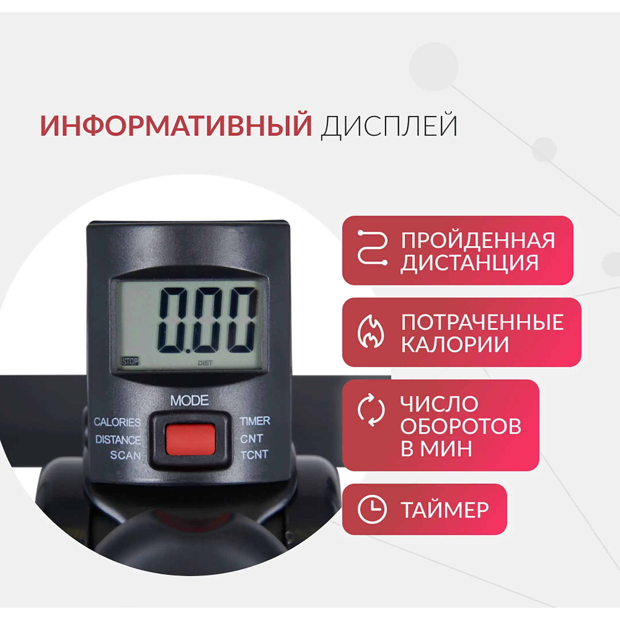 Велотренажер HJ-001