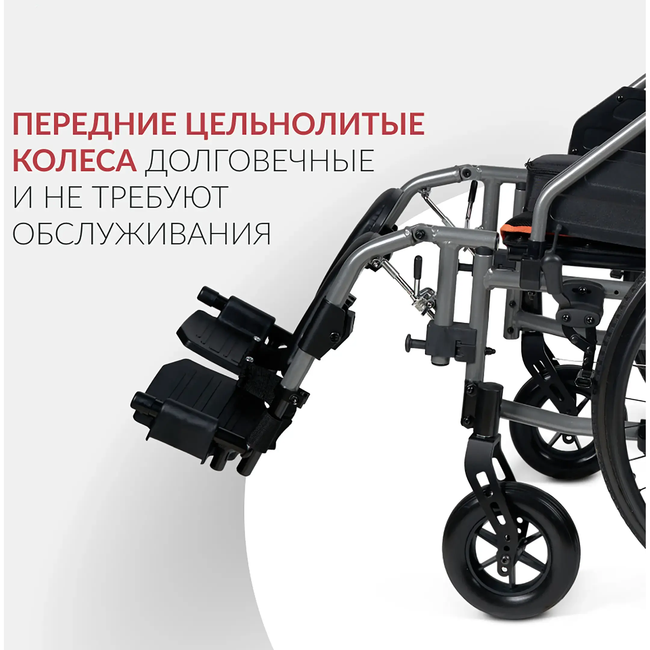 Кресло-коляска 4000 (480 мм, литые/литые)