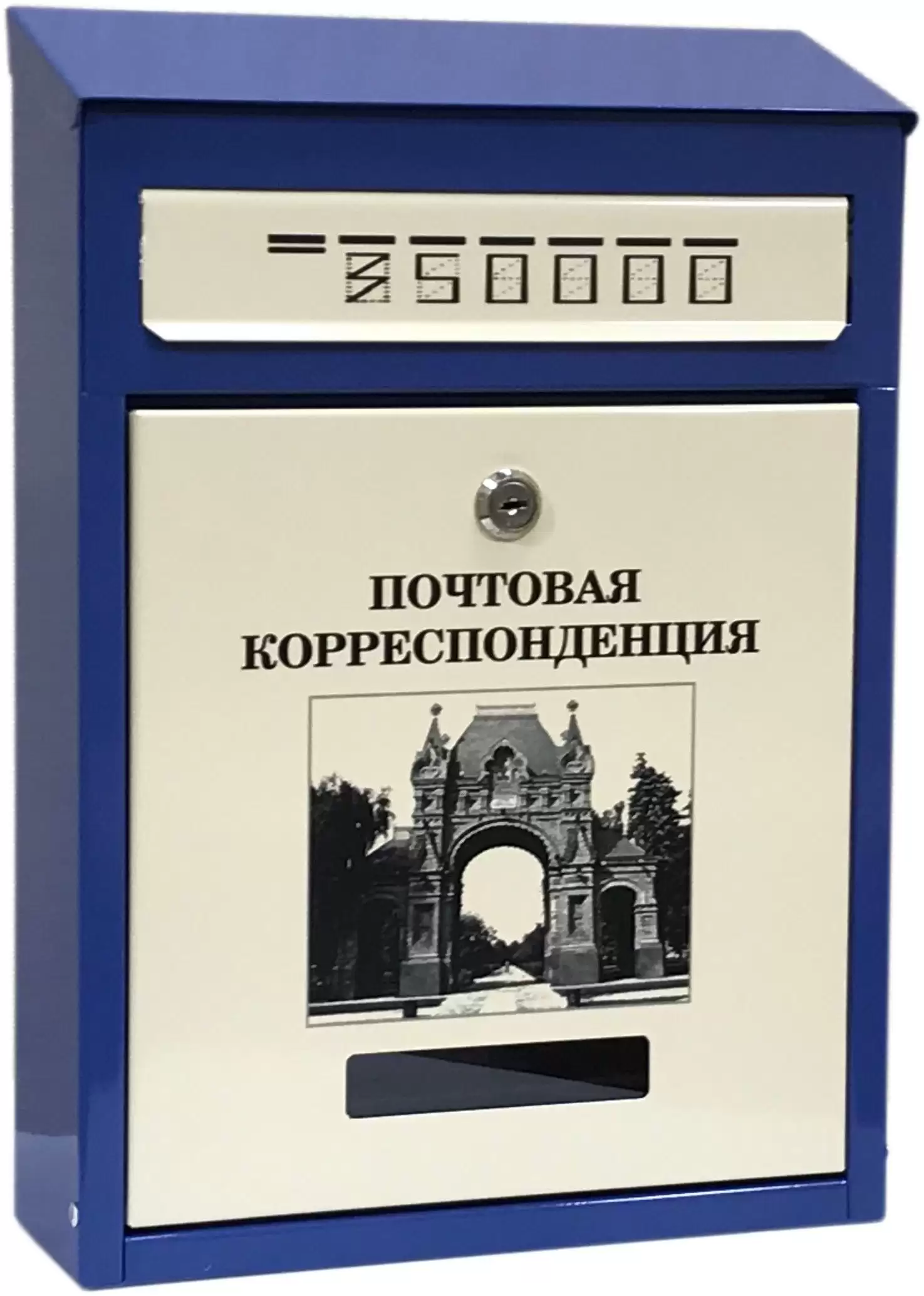 Почтовый ящик &laquo;Элит Дизайнерский&raquo; (синяя арка)