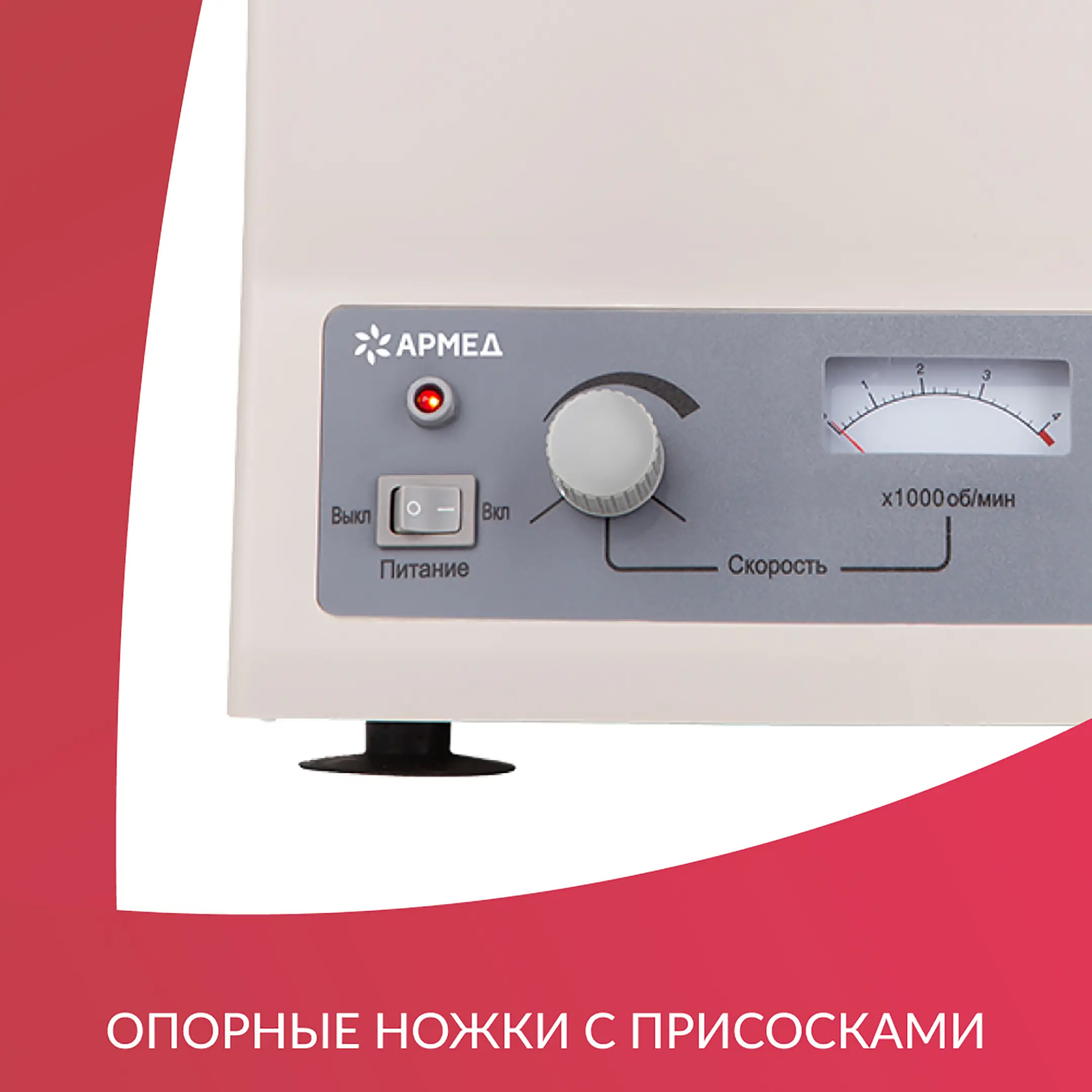 Центрифуга лабораторная LC-04В