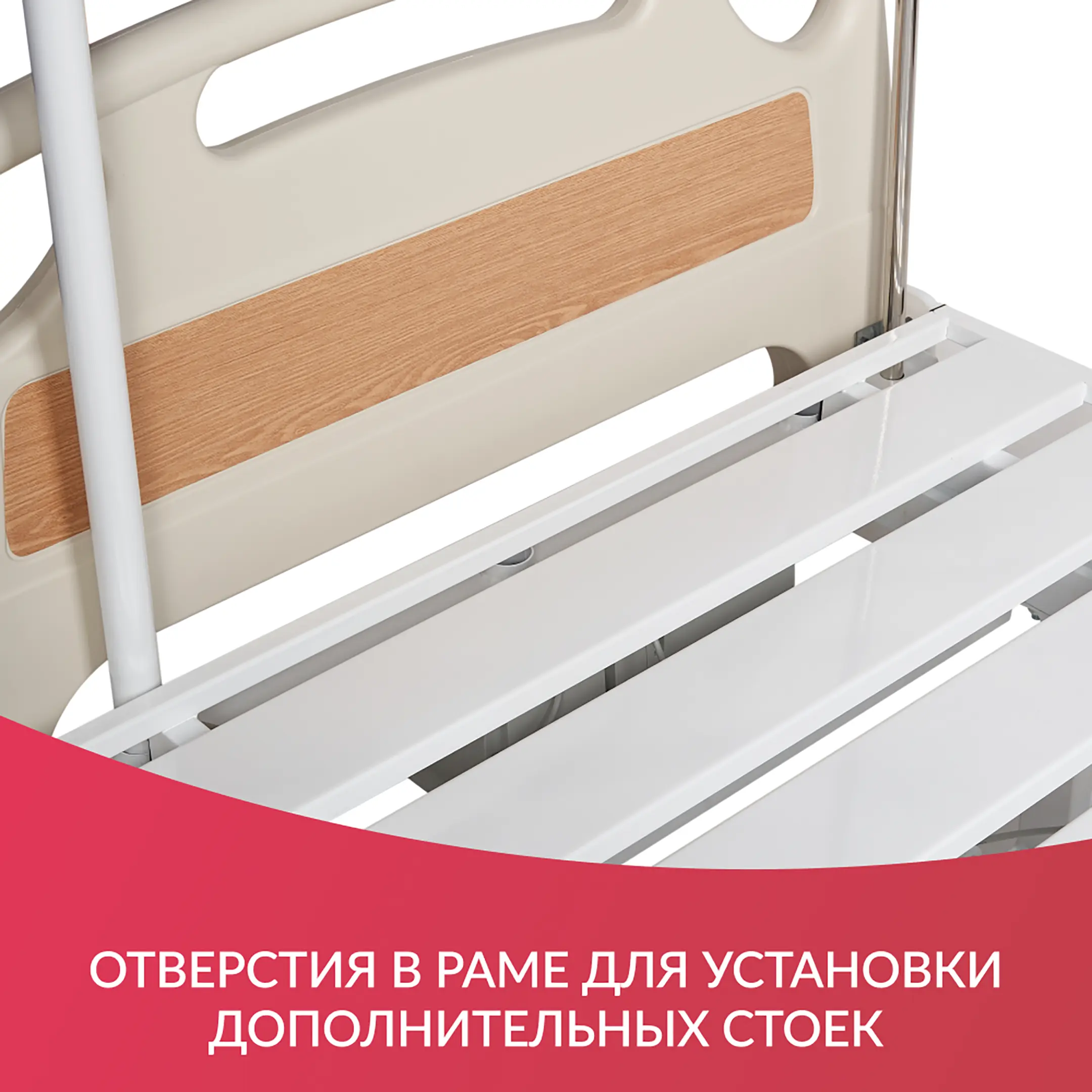 Кровать медицинская электрическая PC301