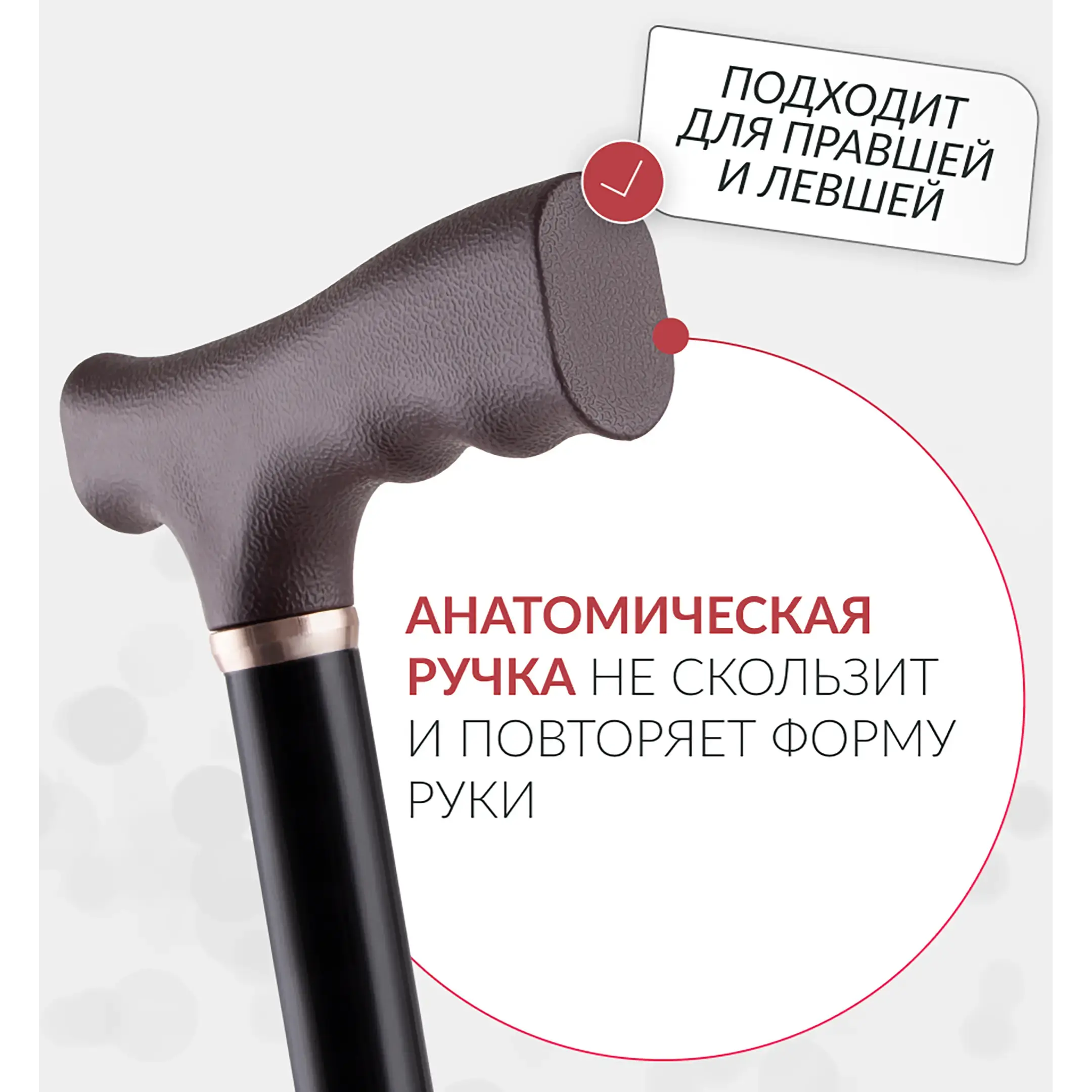 Трость KR929 (с УПС)