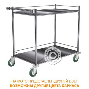 Тележка медицинская универсальная ТУ полки нержавеющая сталь (каркас белый)