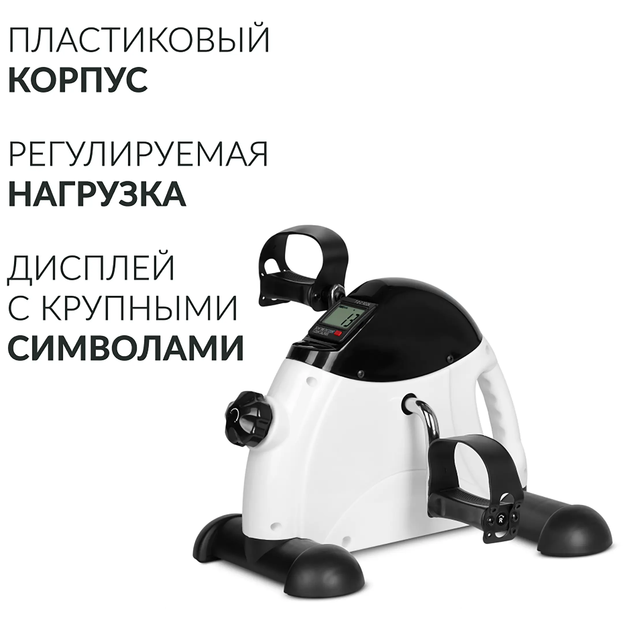 Велотренажер HJ-086