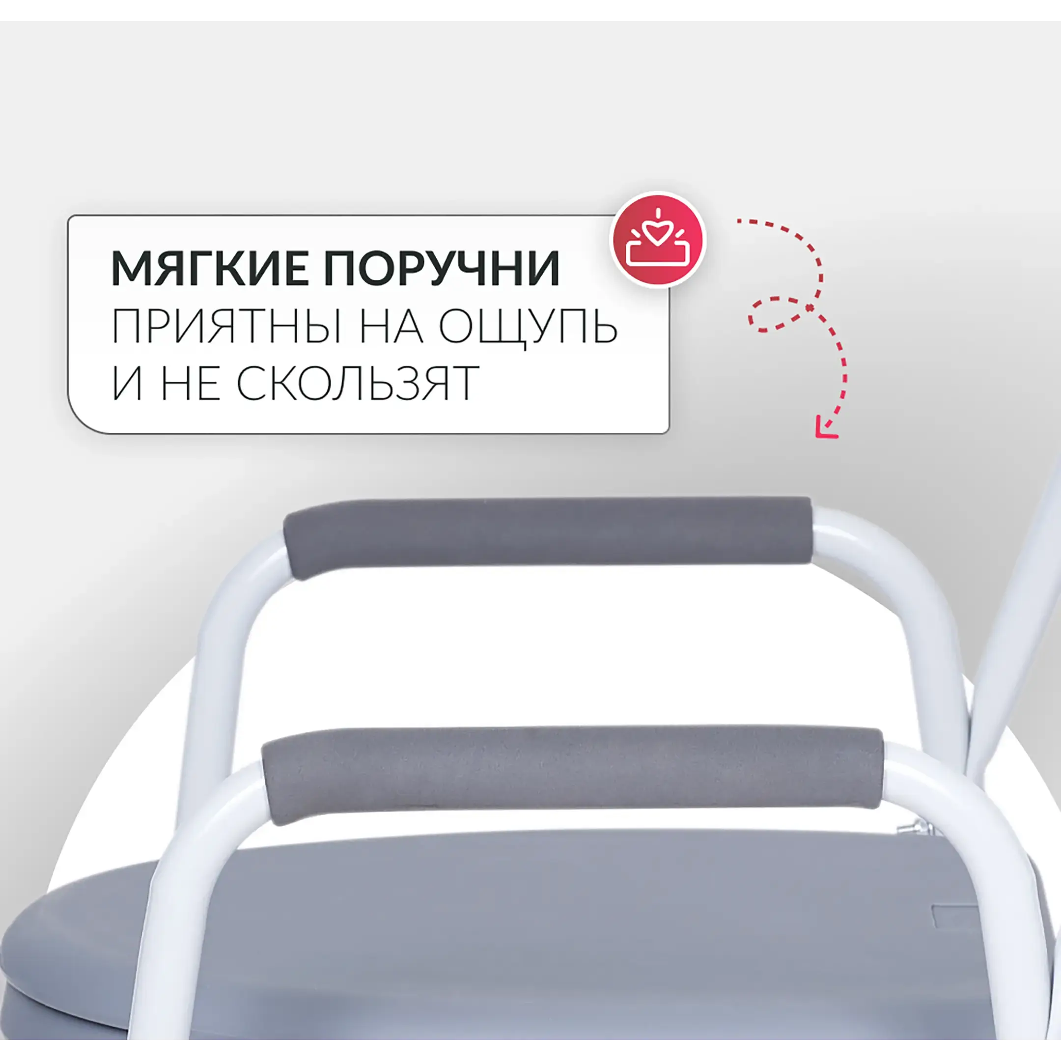 Кресло-туалет KR811