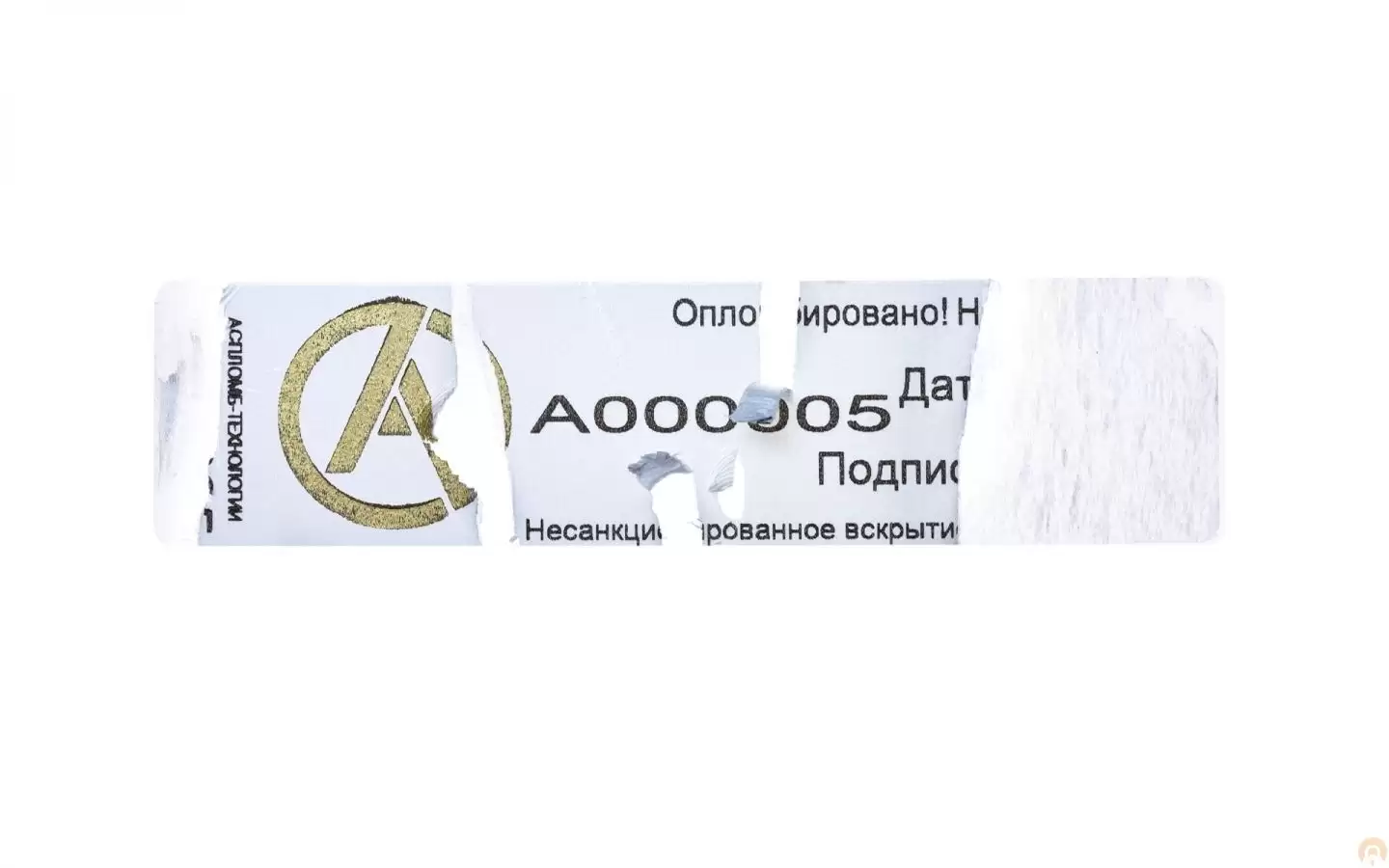 Пломба-наклейка Штрих Термо