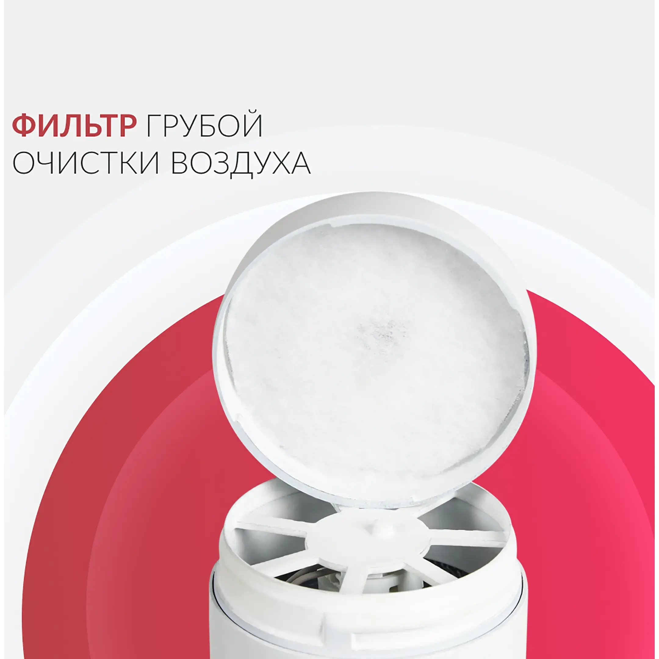 Рециркулятор AirCube 130-22 TOWER