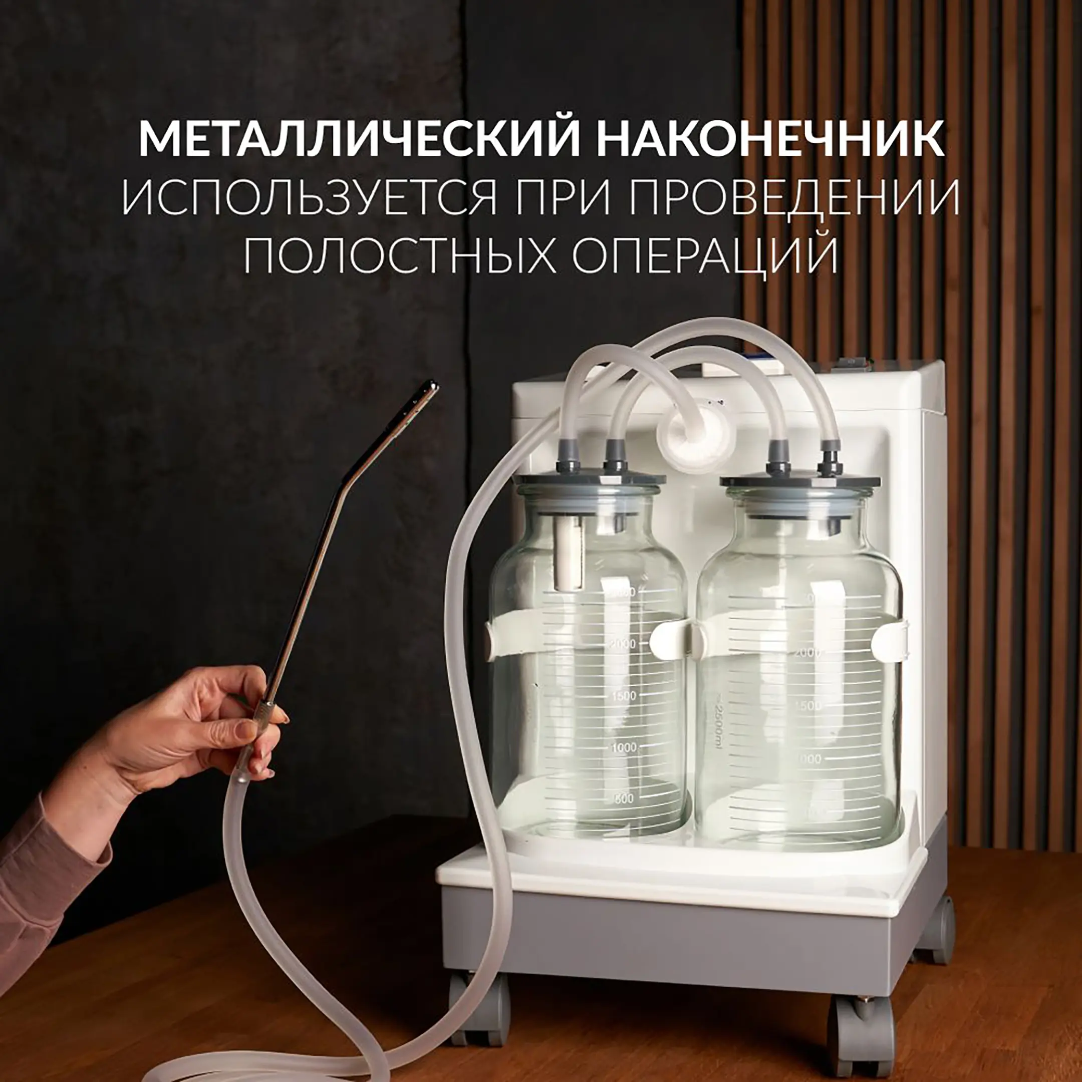 Отсасыватель медицинский 7A-23D