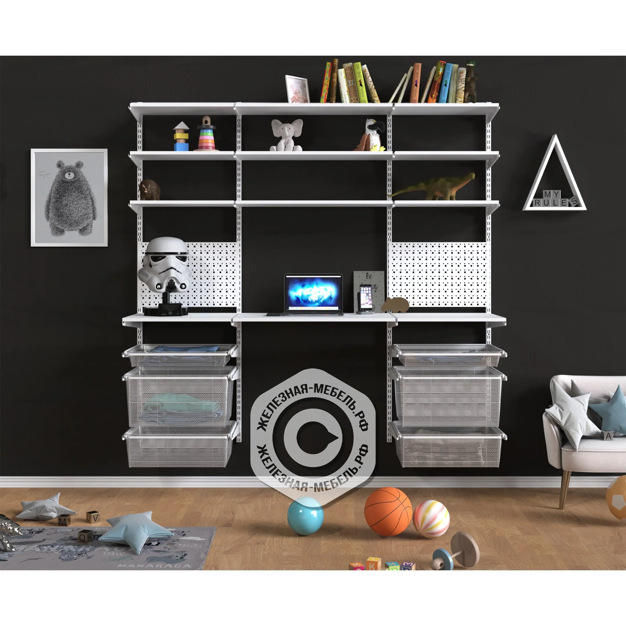 Гардеробная система ПРАКТИК Home Детская 2 белая