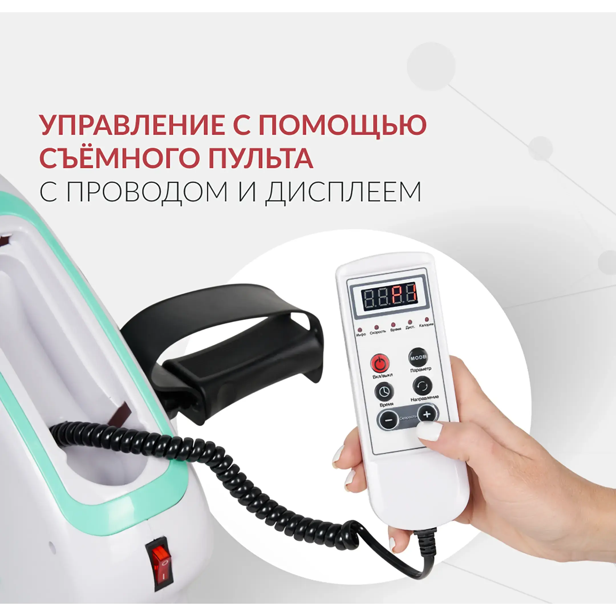 Велотренажер МС08