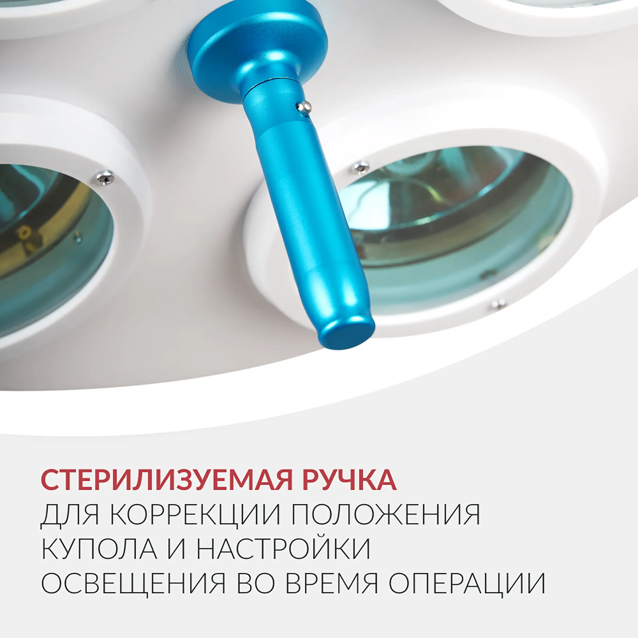 Светильник Л734