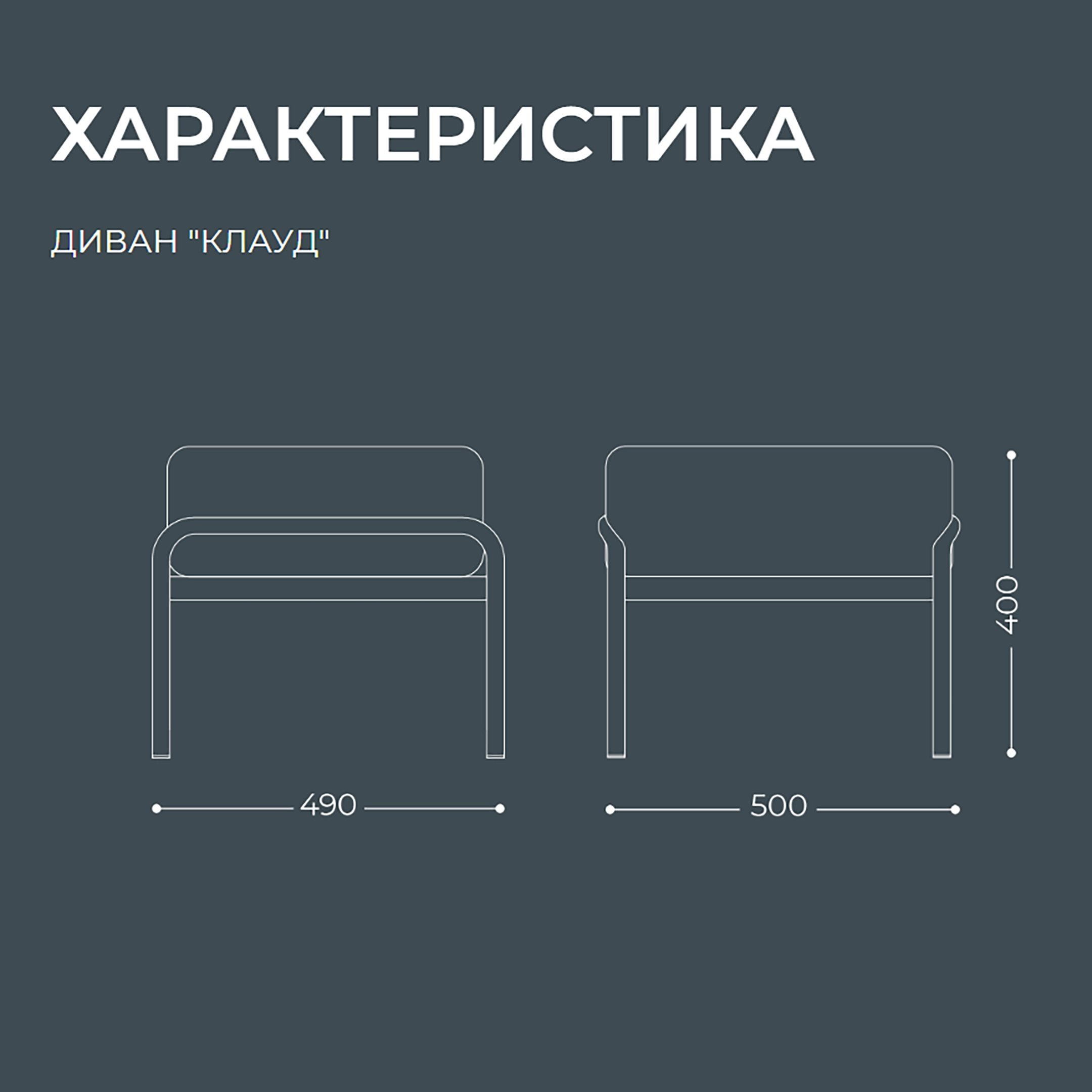 Банкетка Клауд модель БМ13-01