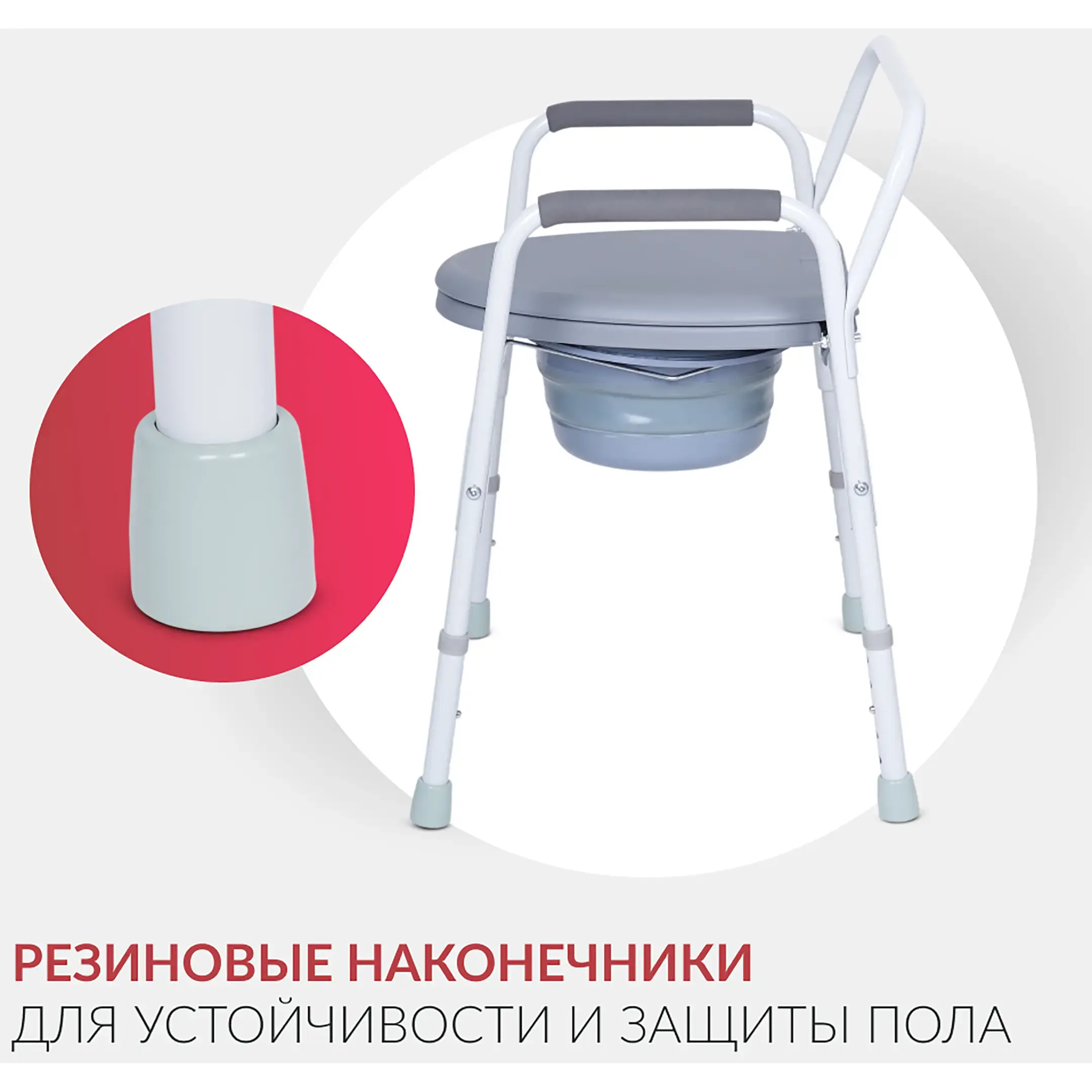 Кресло-туалет KR811