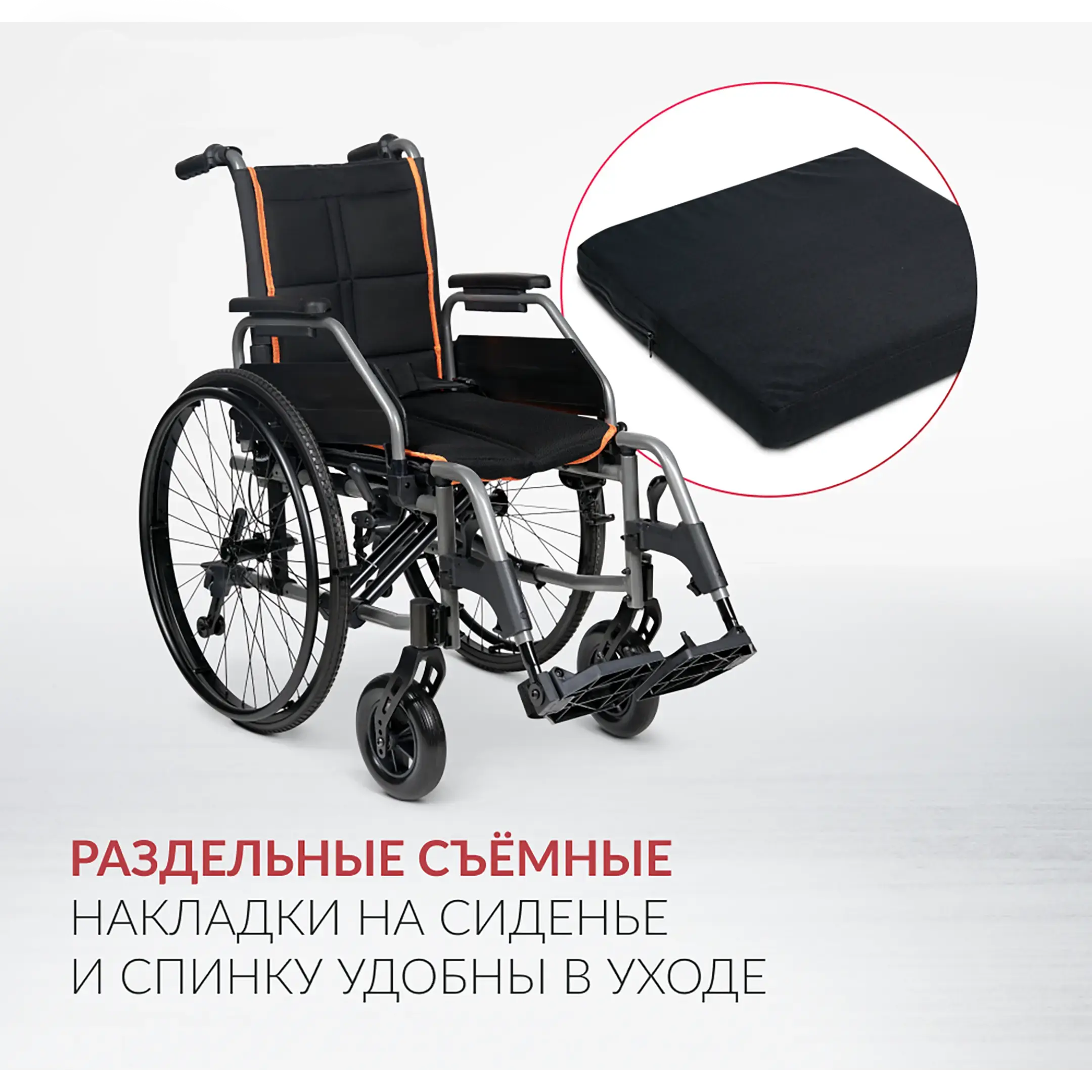 Кресло-коляска 4000-1 (380 мм, литые/литые)