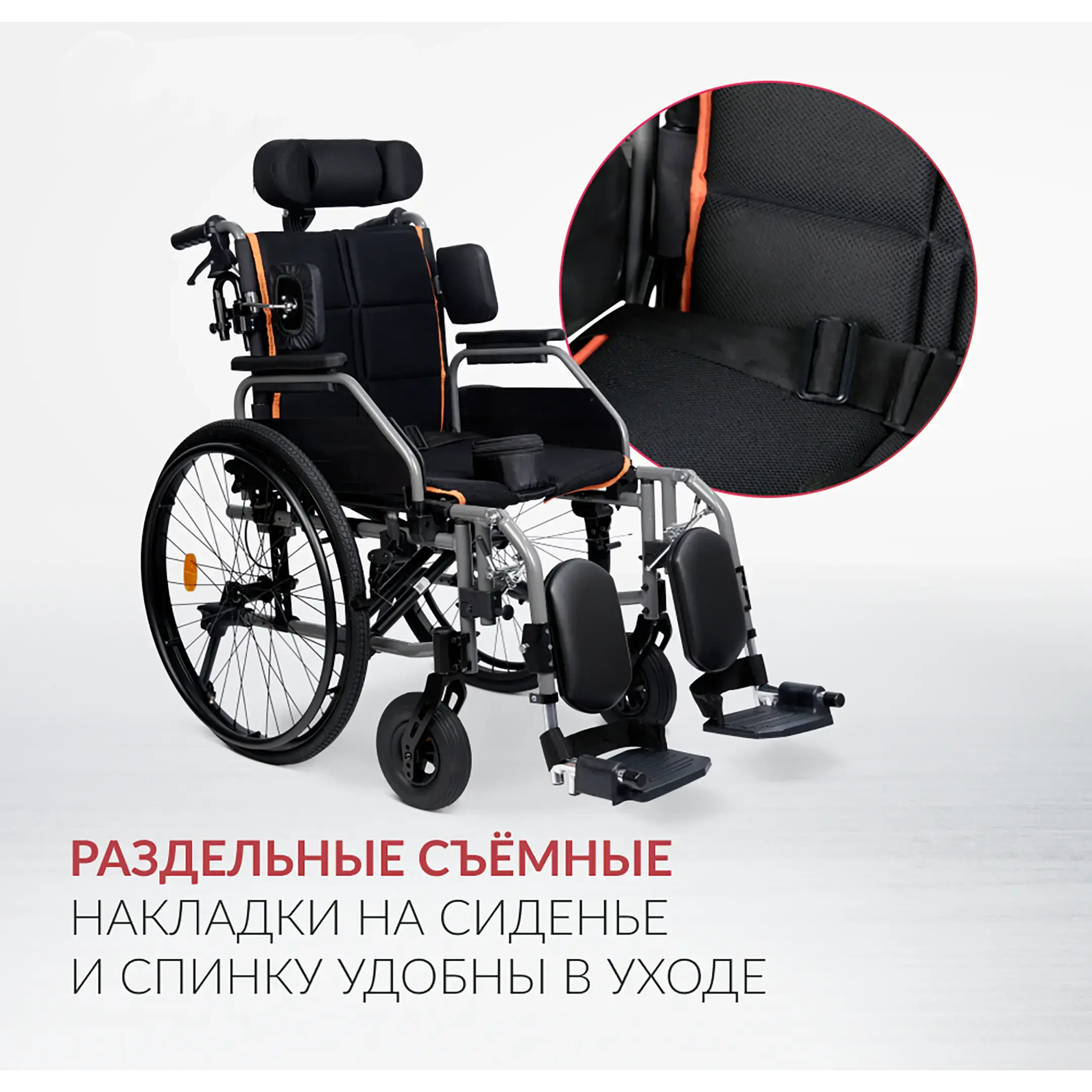 Кресло-коляска 4000 (380 мм, пневма/пневма)