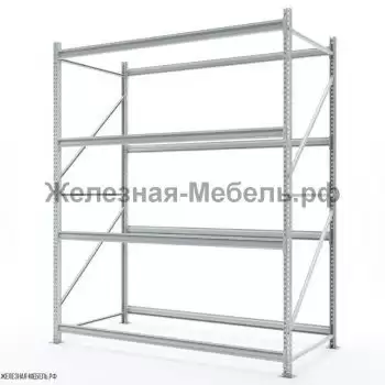 Стеллаж СФМ 2500х2000х1000 (4 яруса без настила) RAL