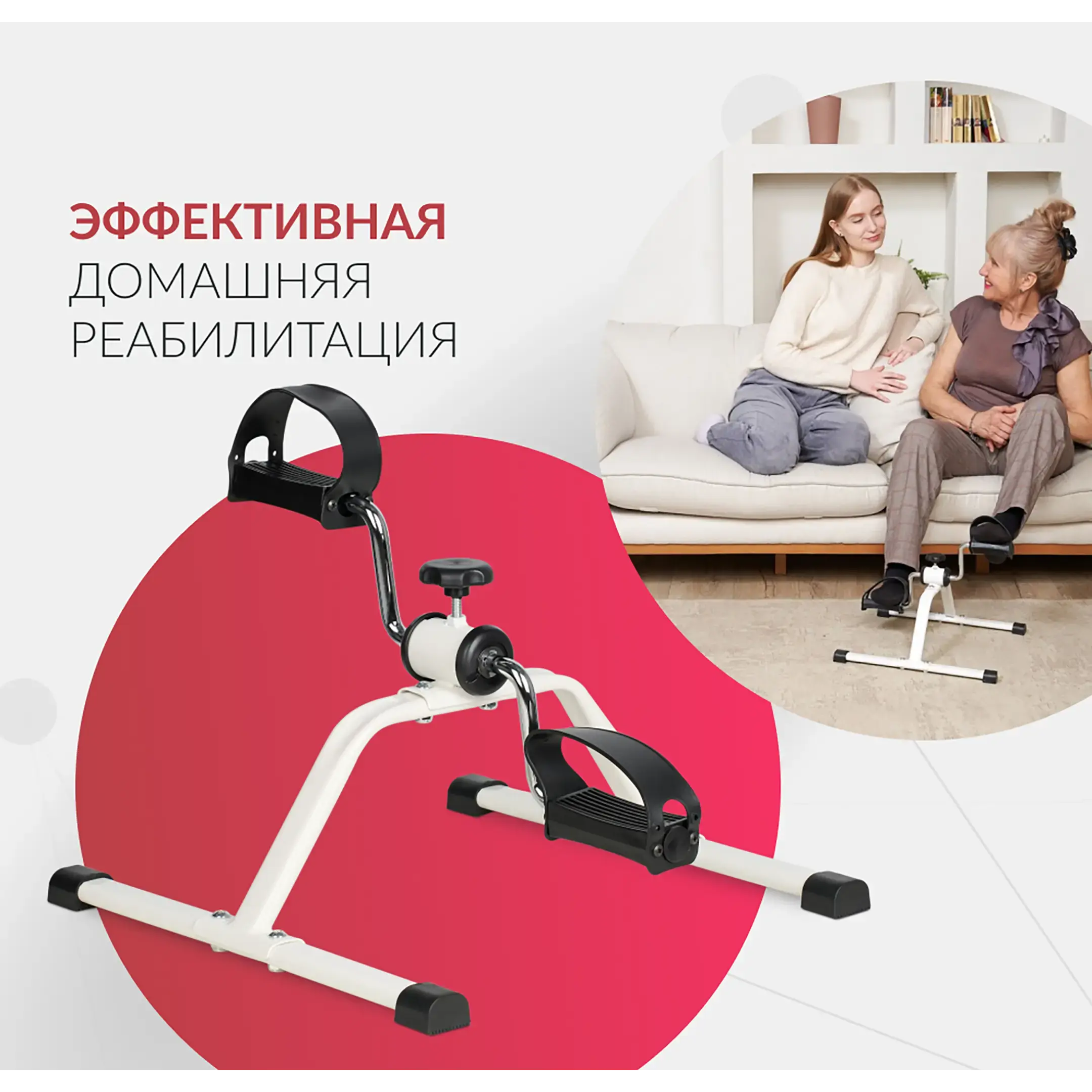 Велотренажер HJ-088A