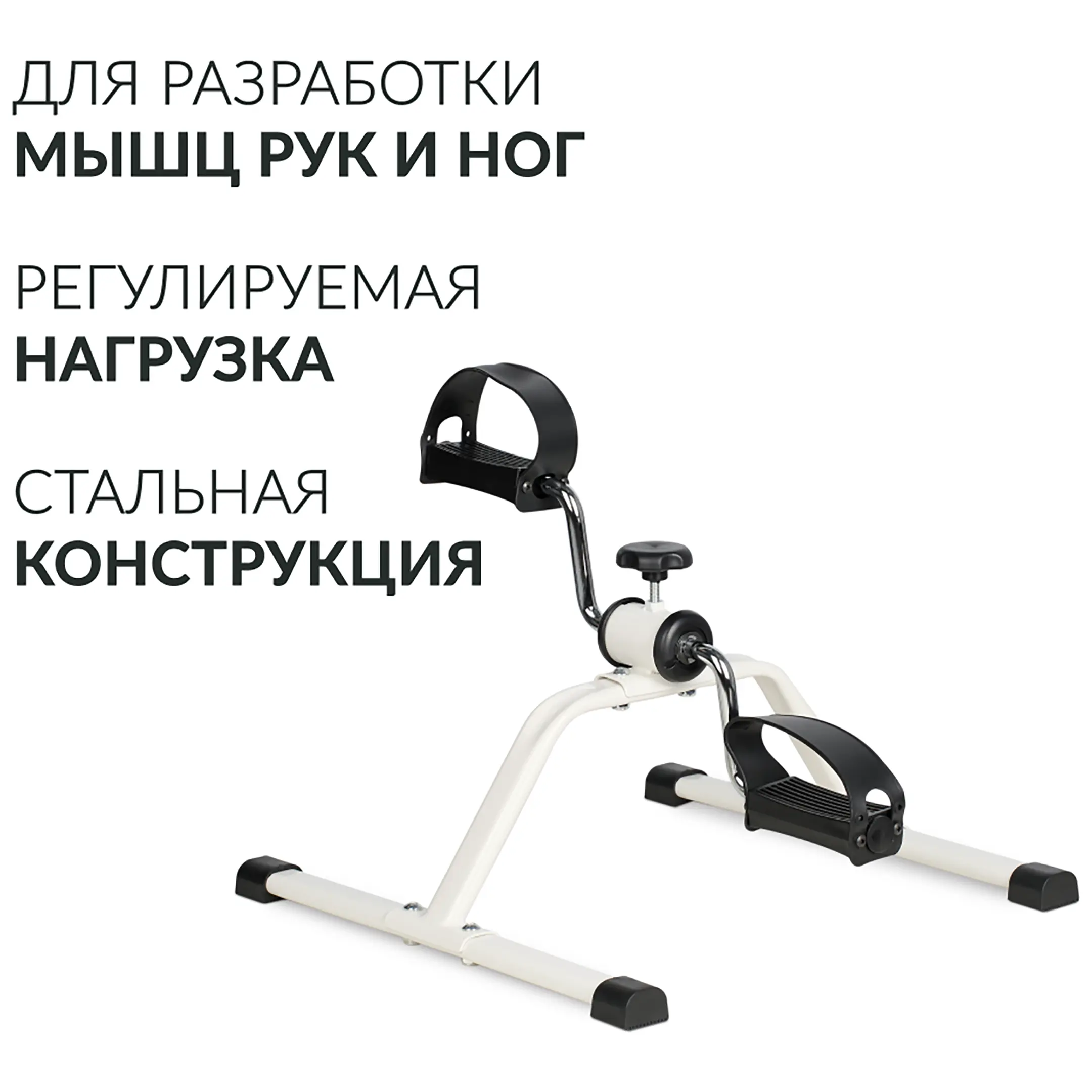 Велотренажер HJ-088A
