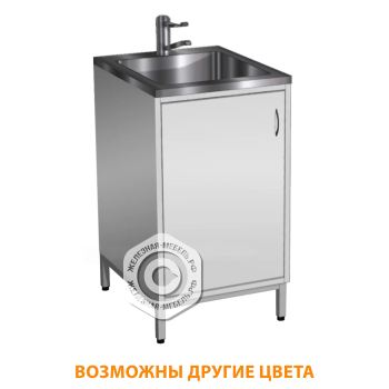 Стол-мойка СТм-101 &laquo;Стандарт&raquo; 500 (корпус металл серый, каркас серый)