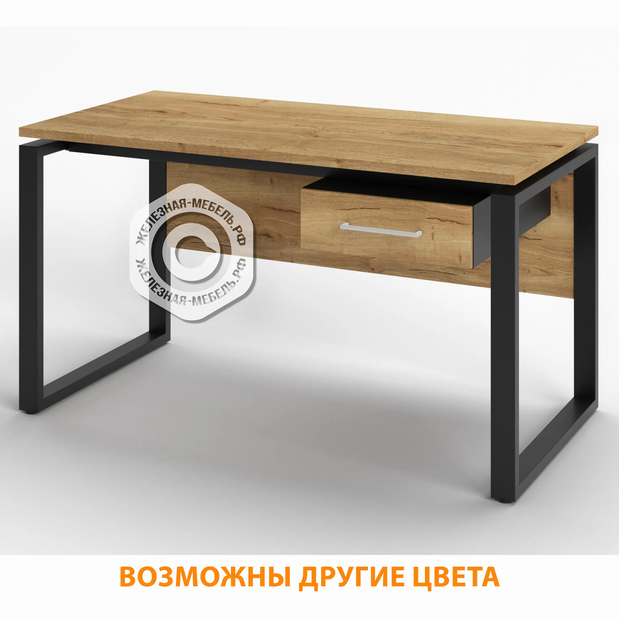 Стол рабочий 1 ящик СрТ-21 (тип 2) (1400х800х750) (столешница ЛДСП дуб вотан, каркас черный)